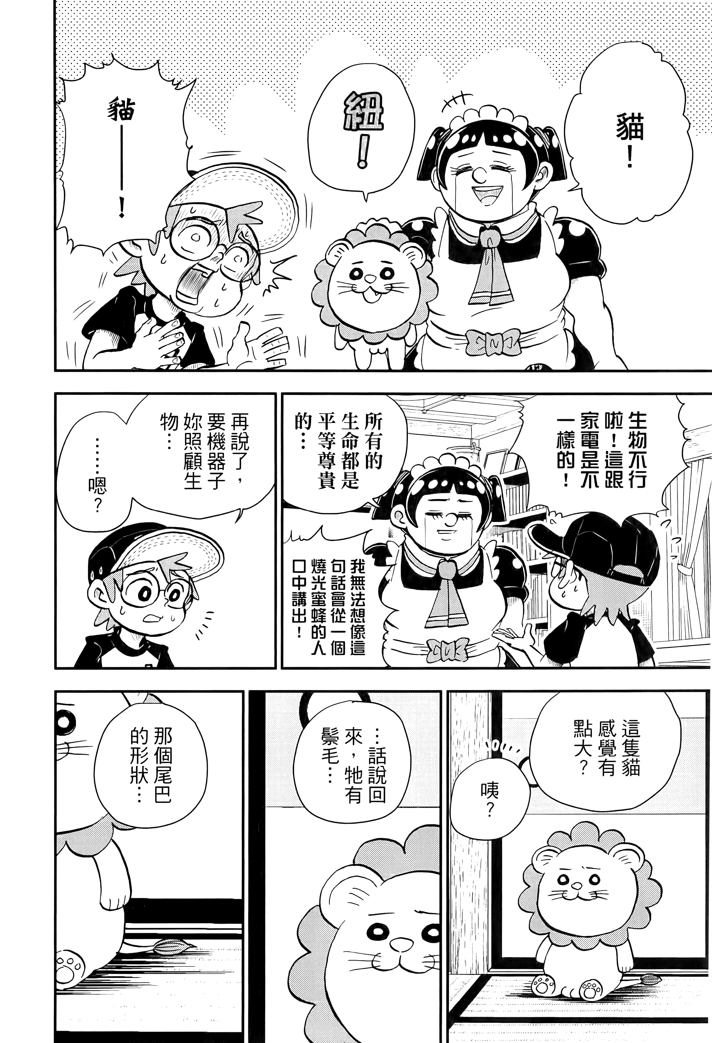 第 122 页