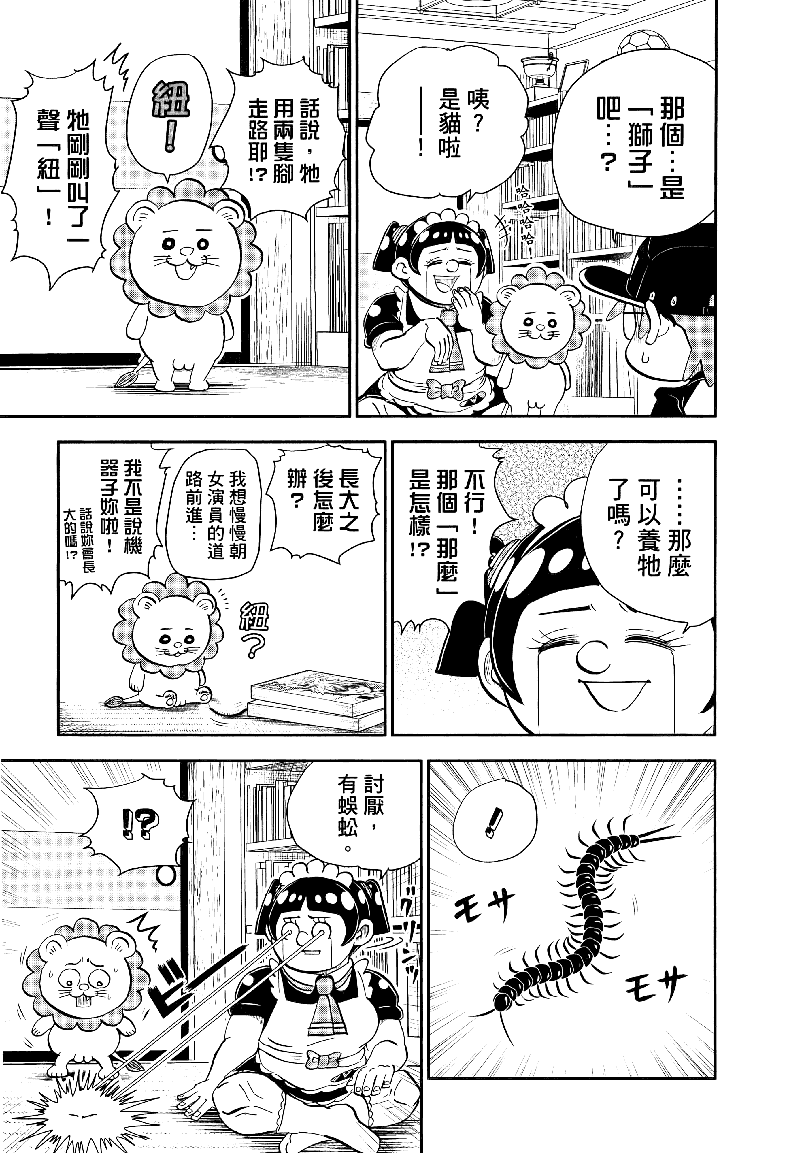 第 123 页