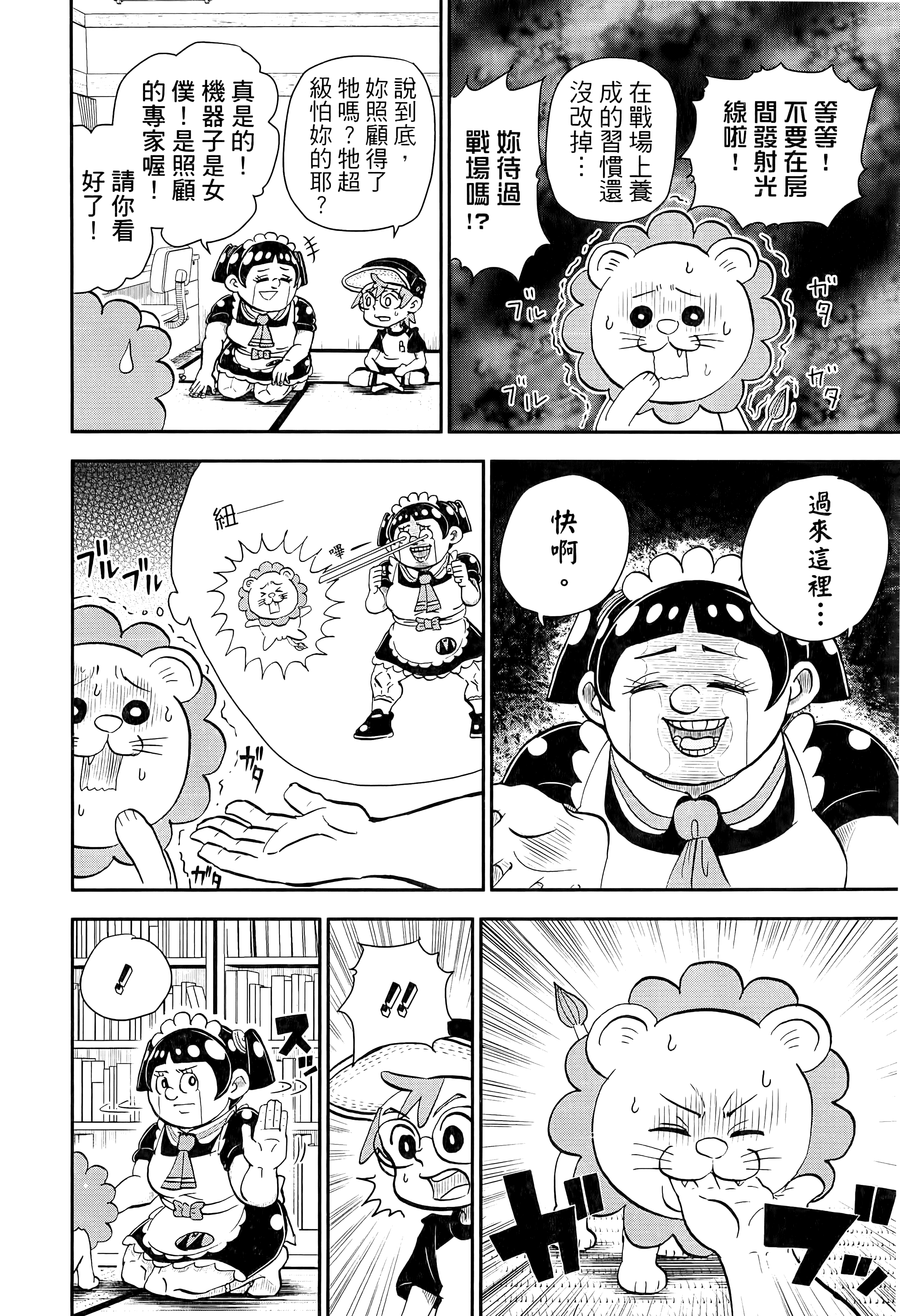 第 124 页