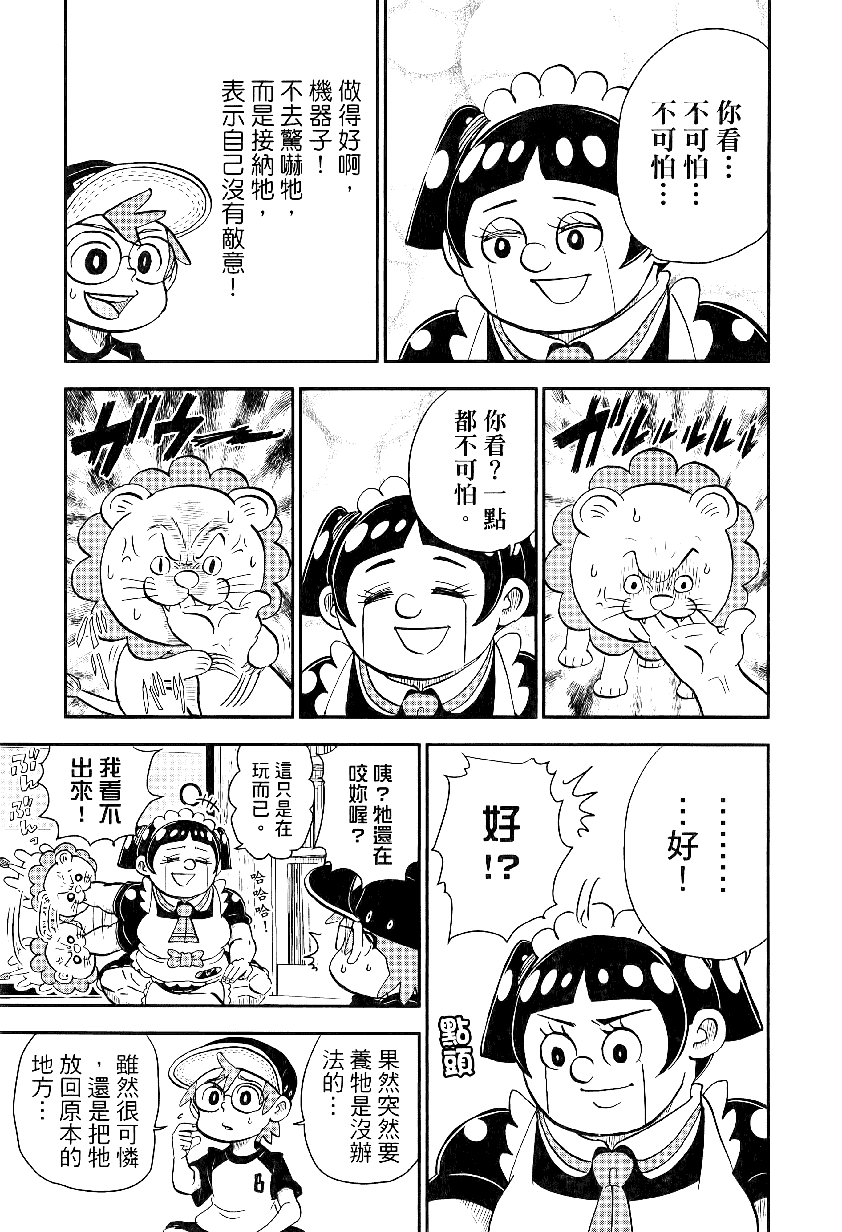 第 125 页