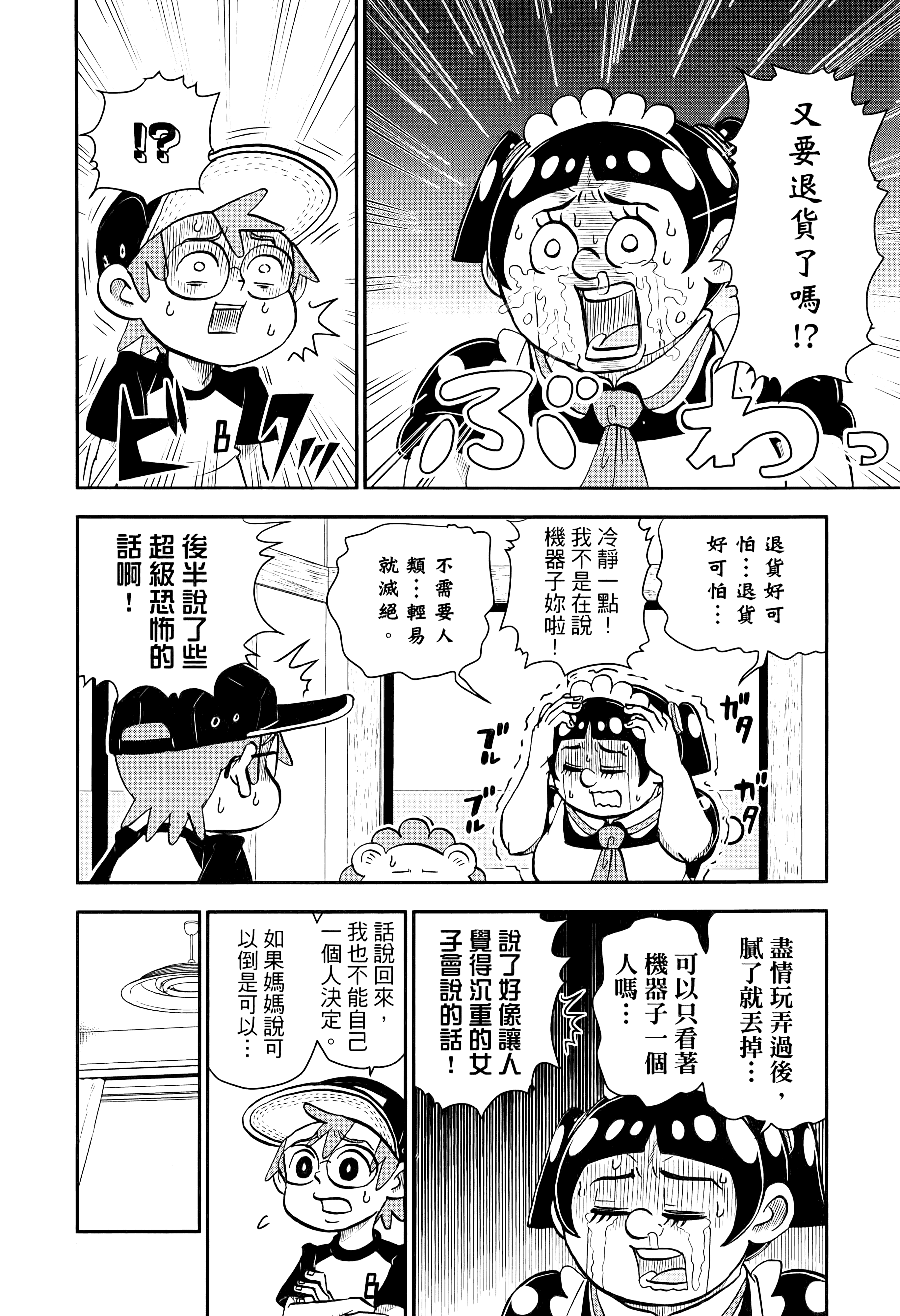 第 126 页