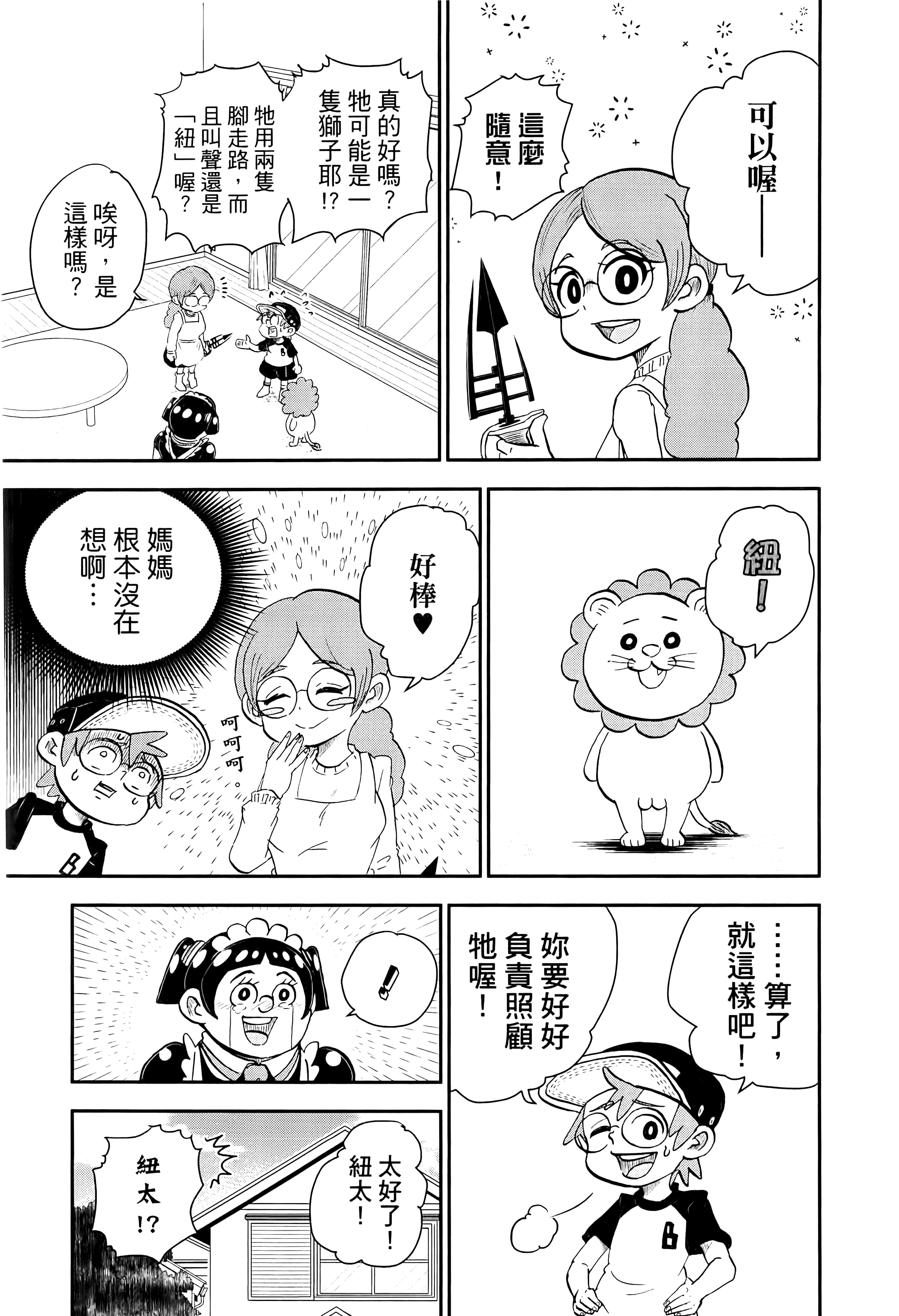 第 127 页