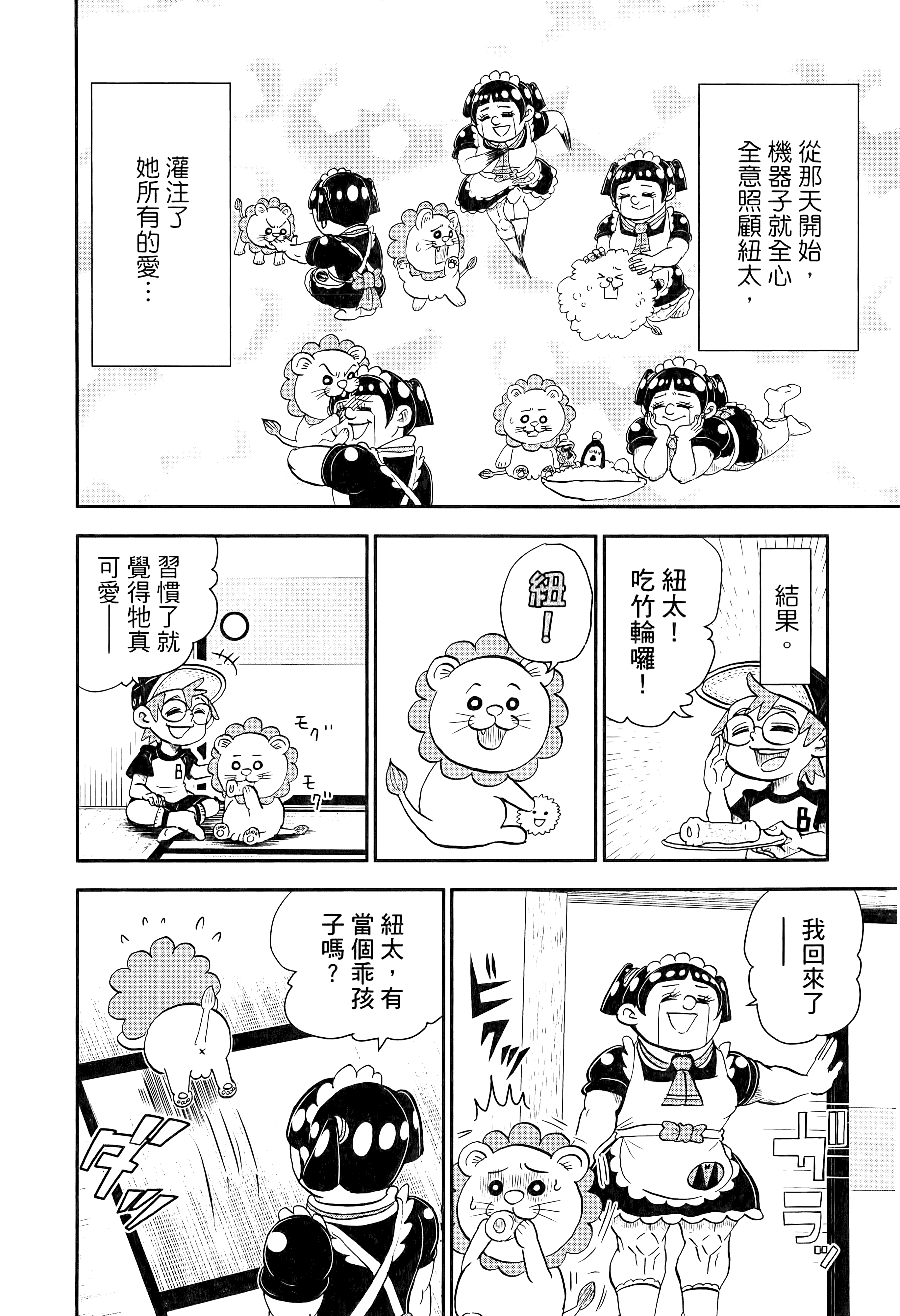 第 128 页