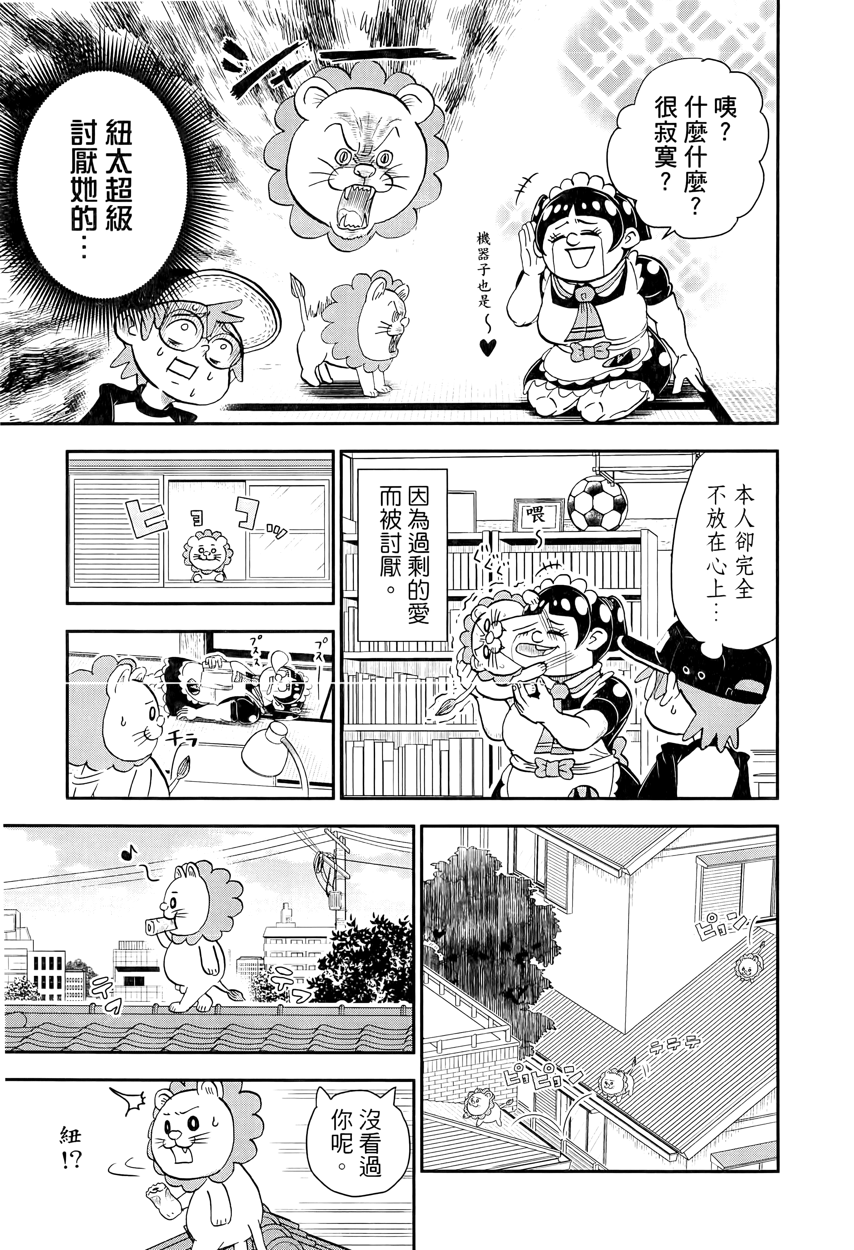第 129 页