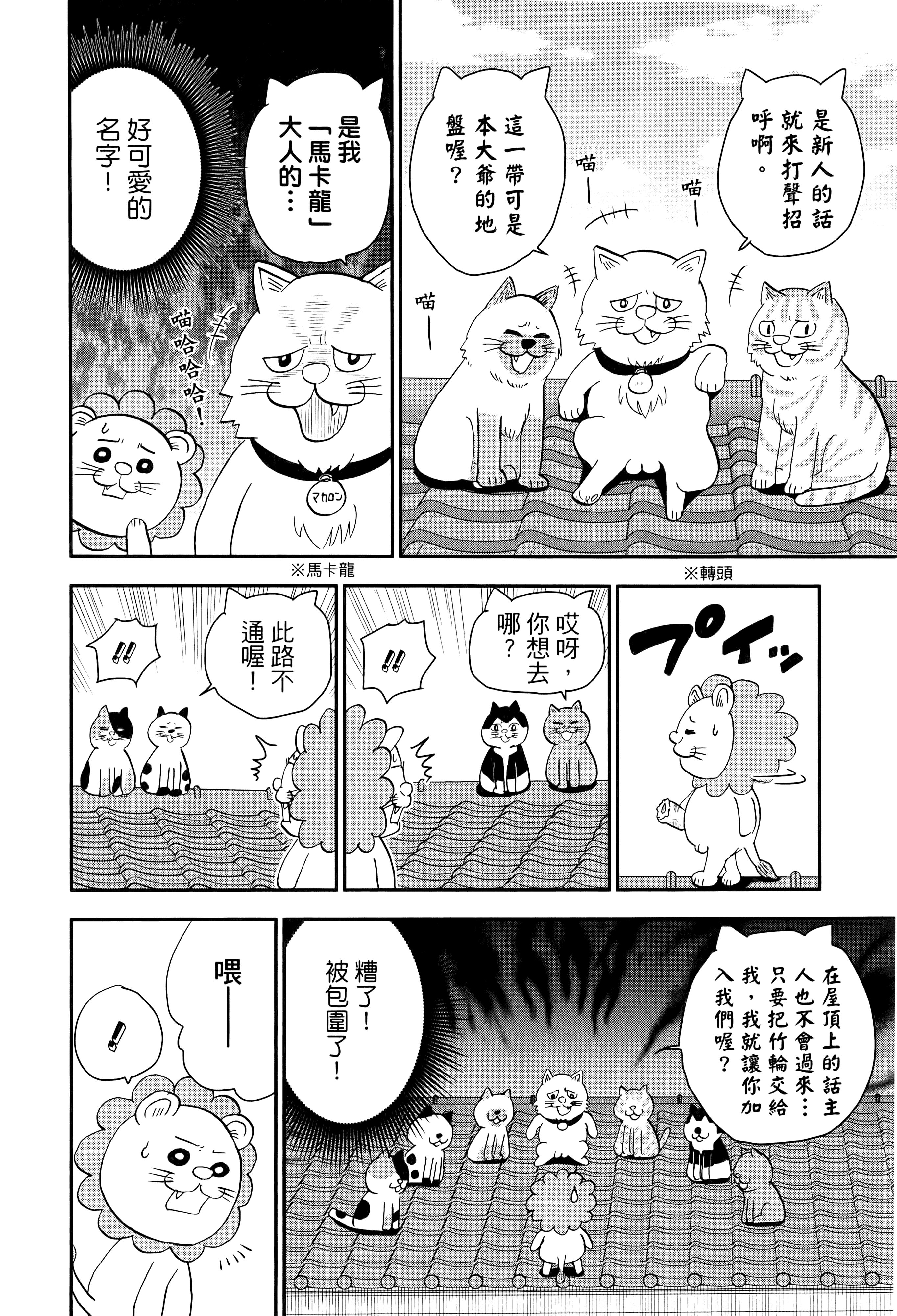 第 130 页