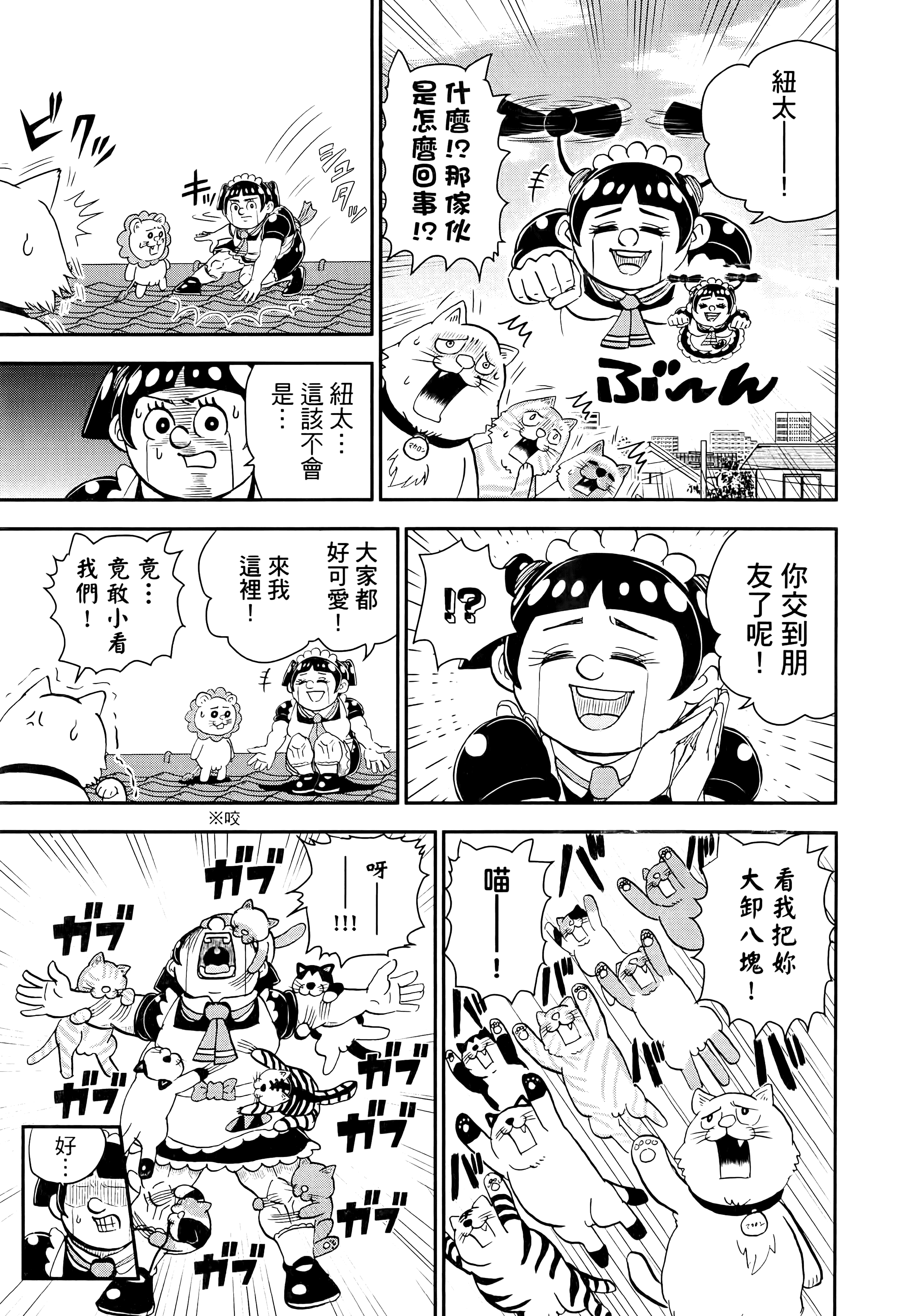 第 131 页