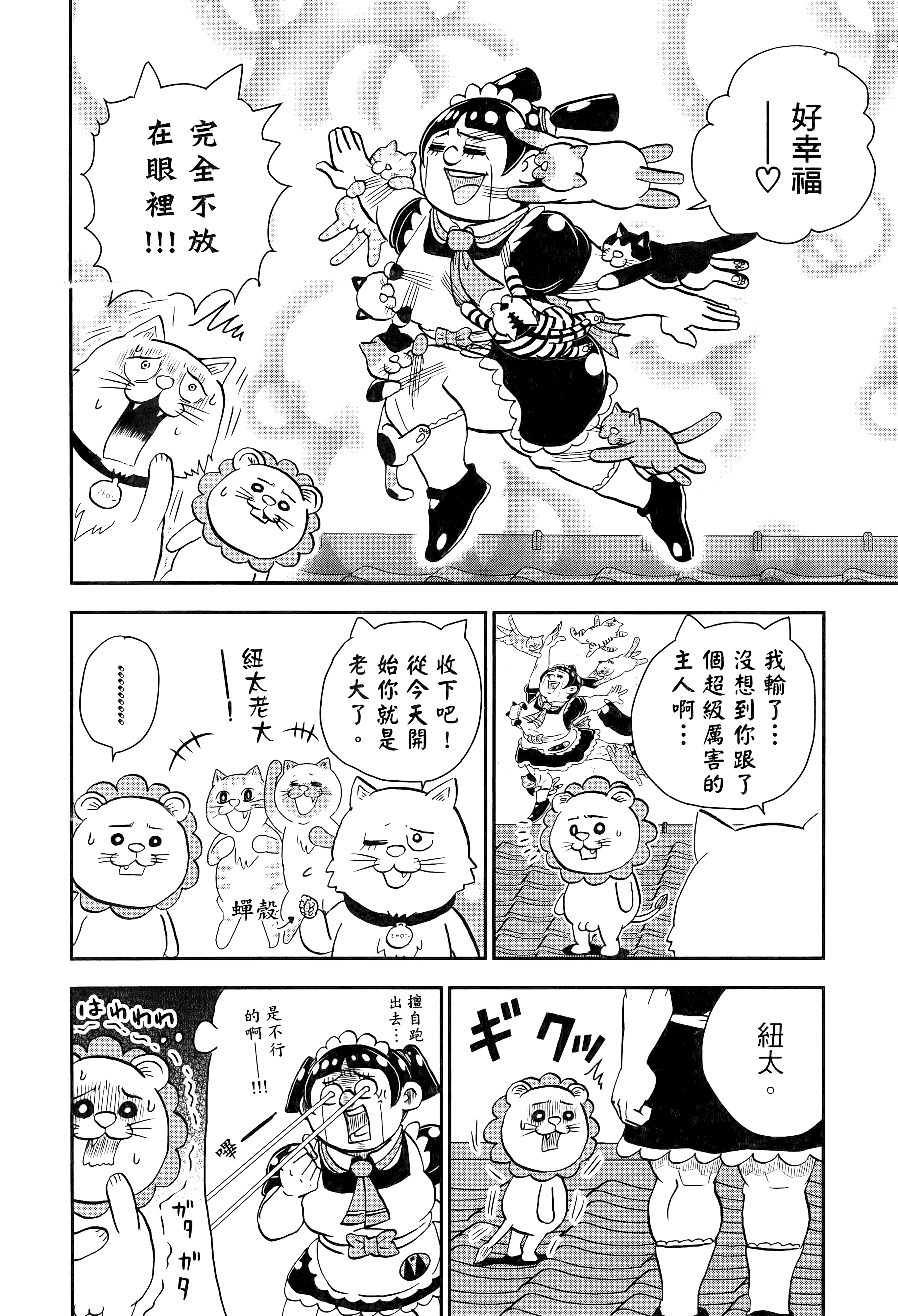 第 132 页