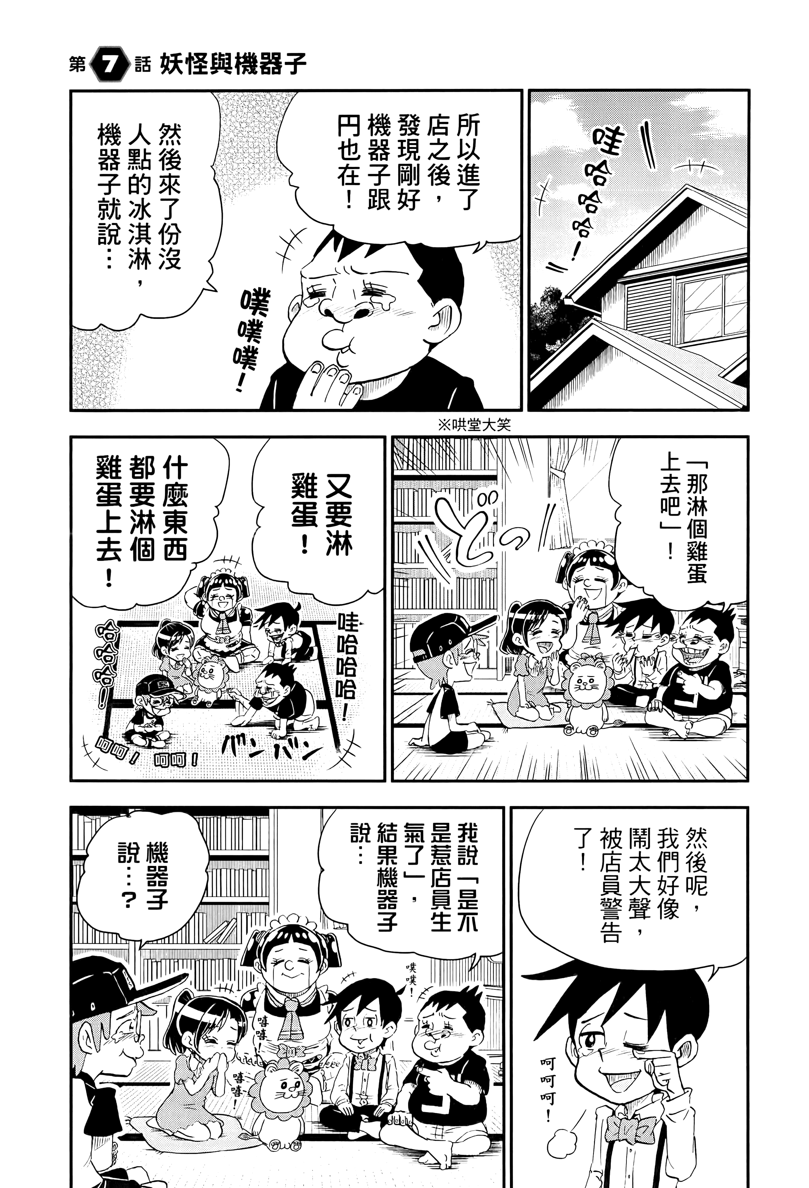第 135 页