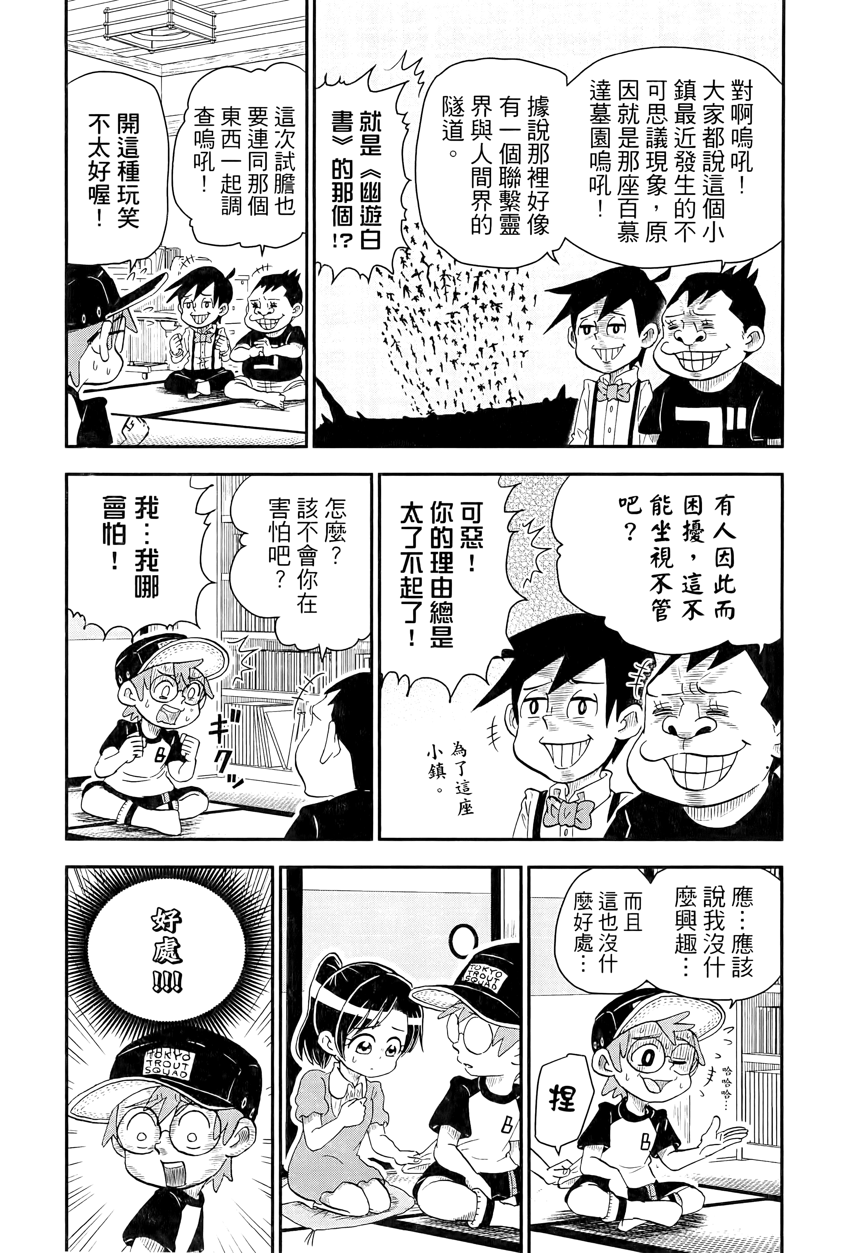 第 137 页