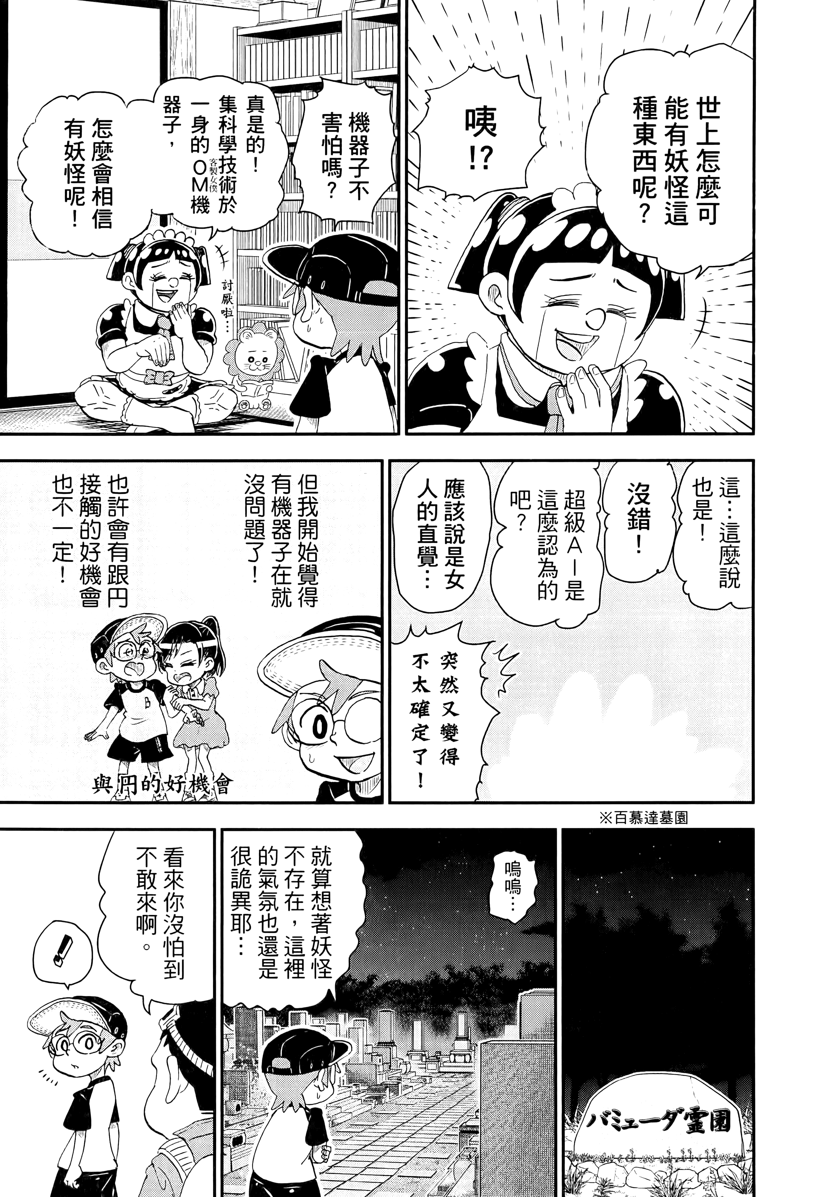 第 139 页