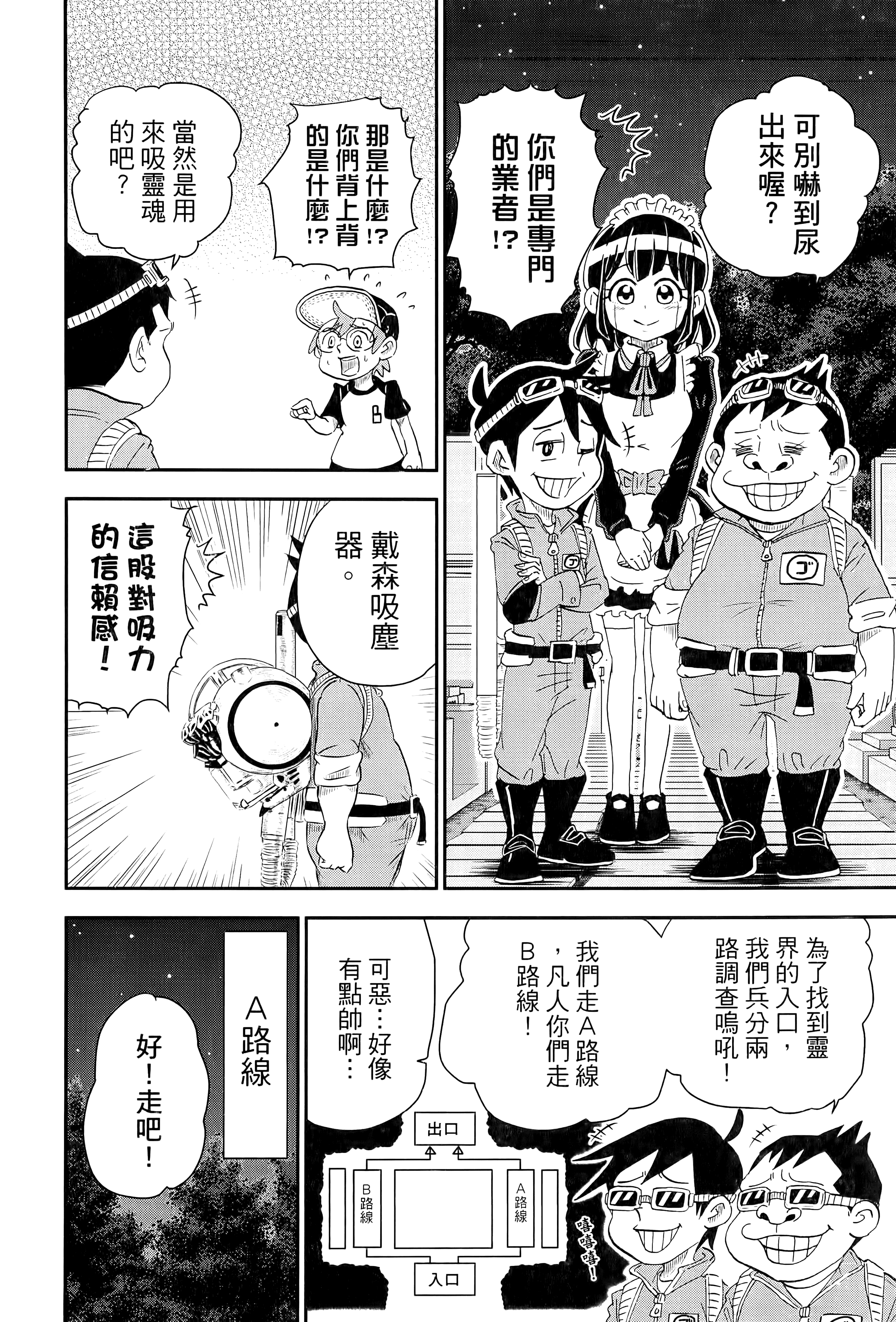 第 140 页