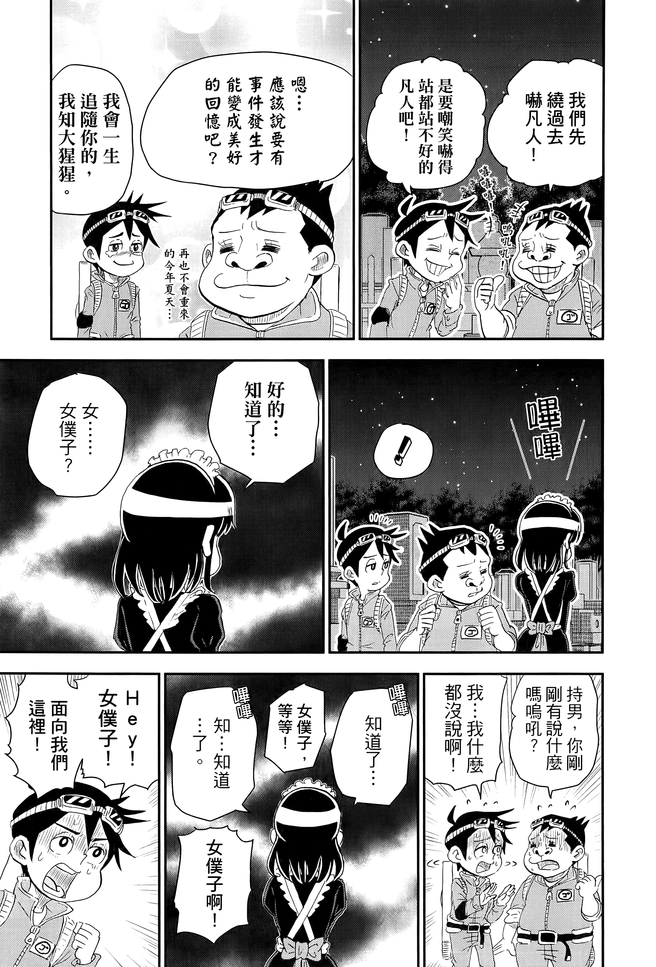 第 141 页