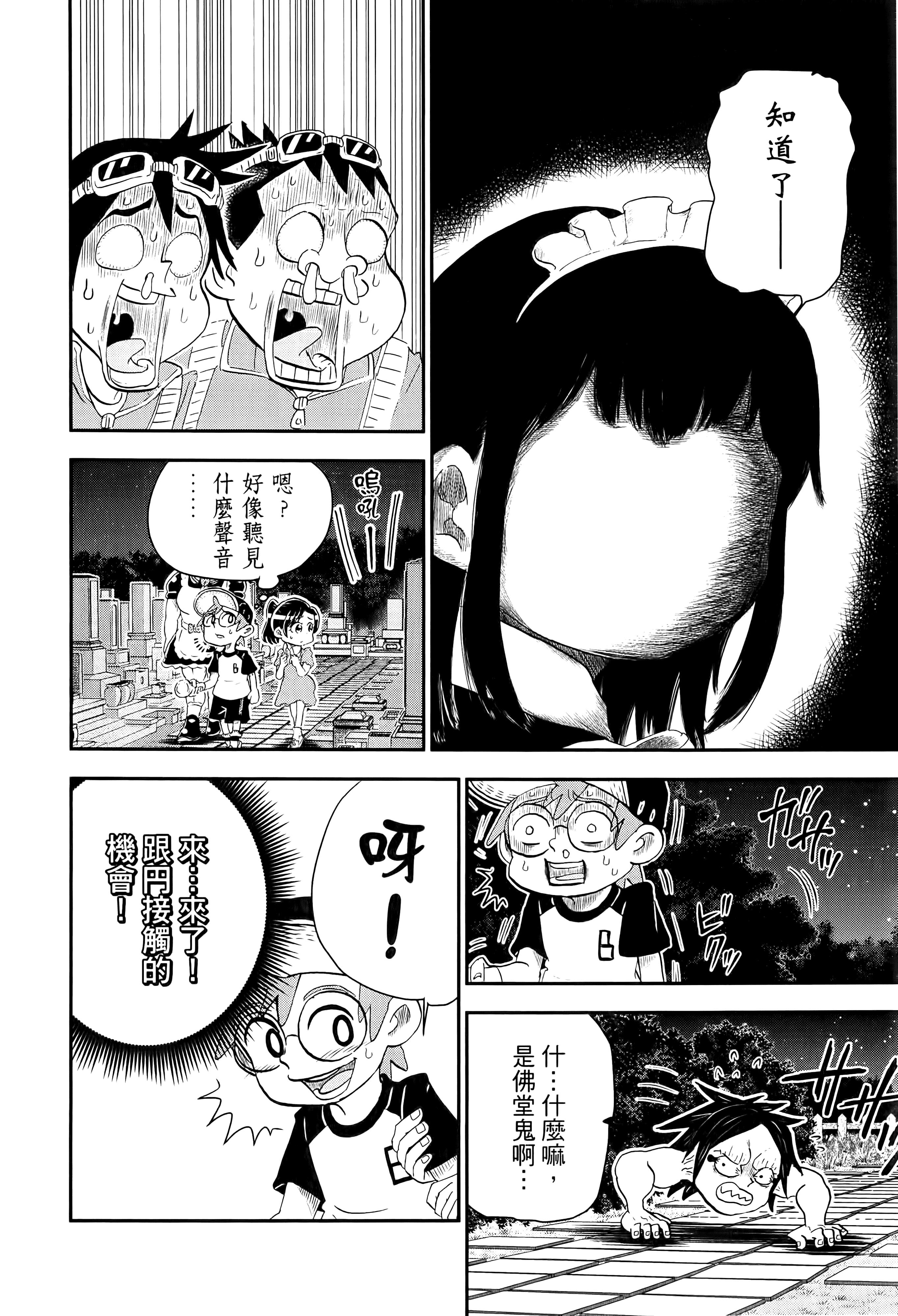 第 142 页