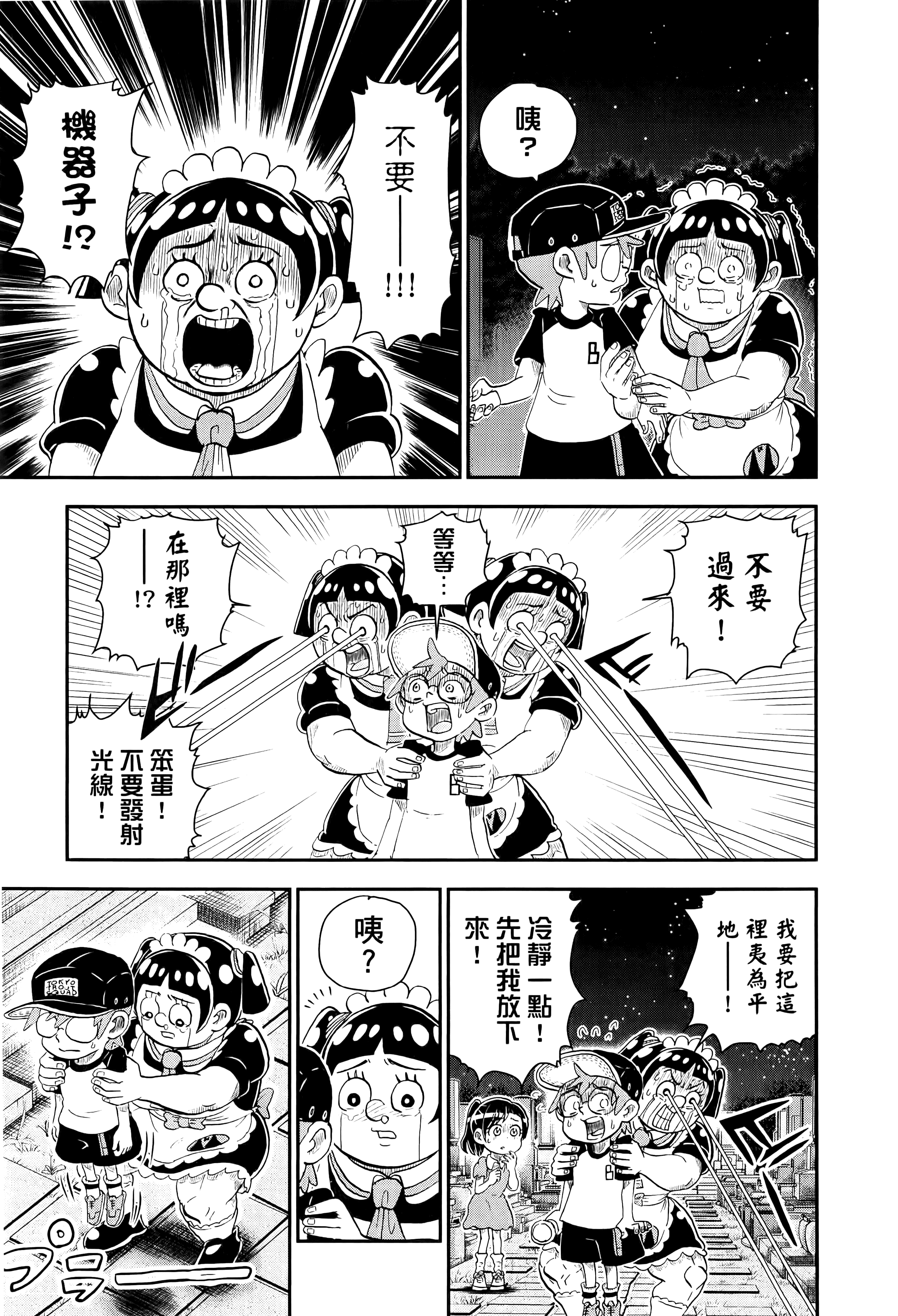 第 143 页