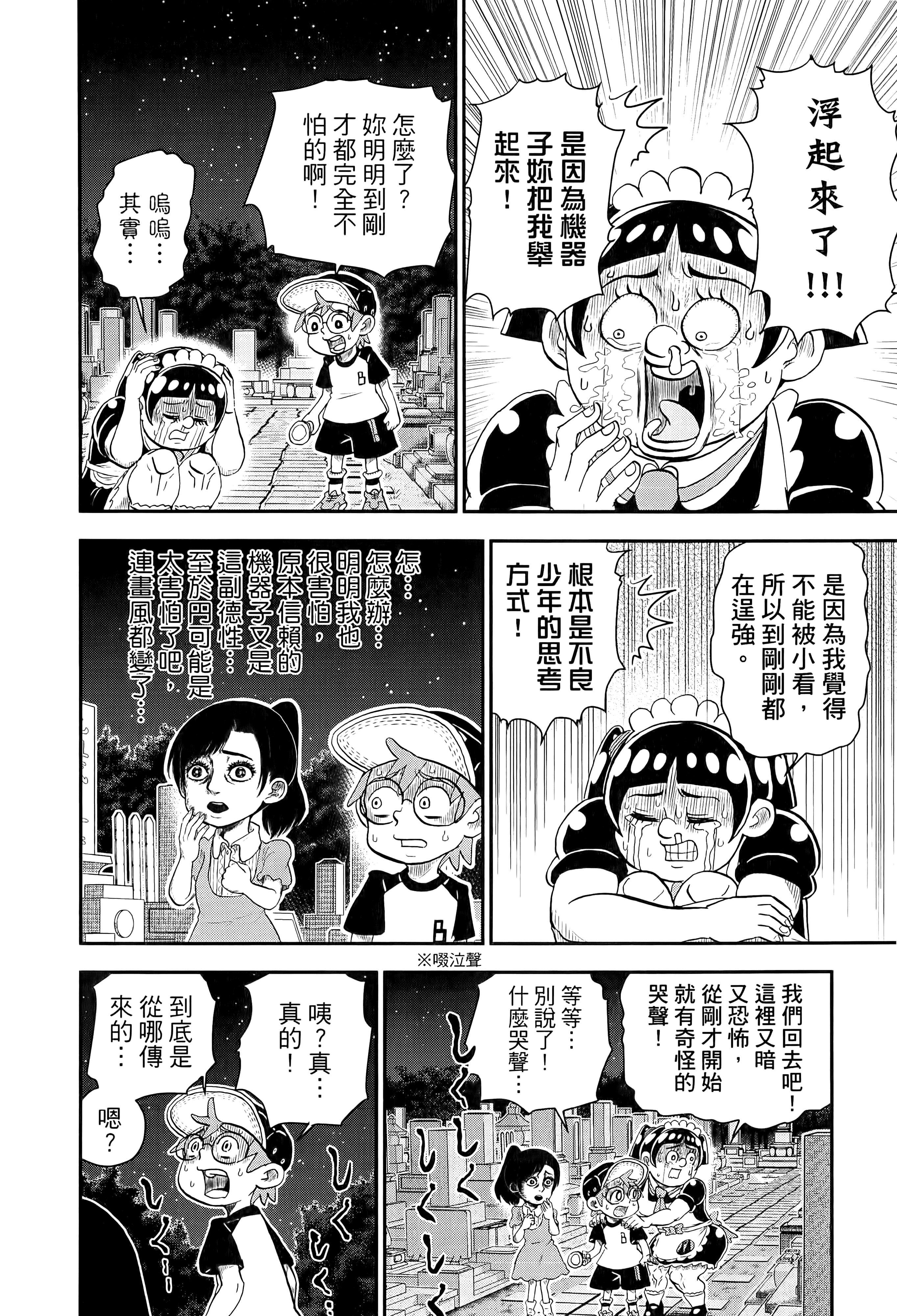 第 144 页