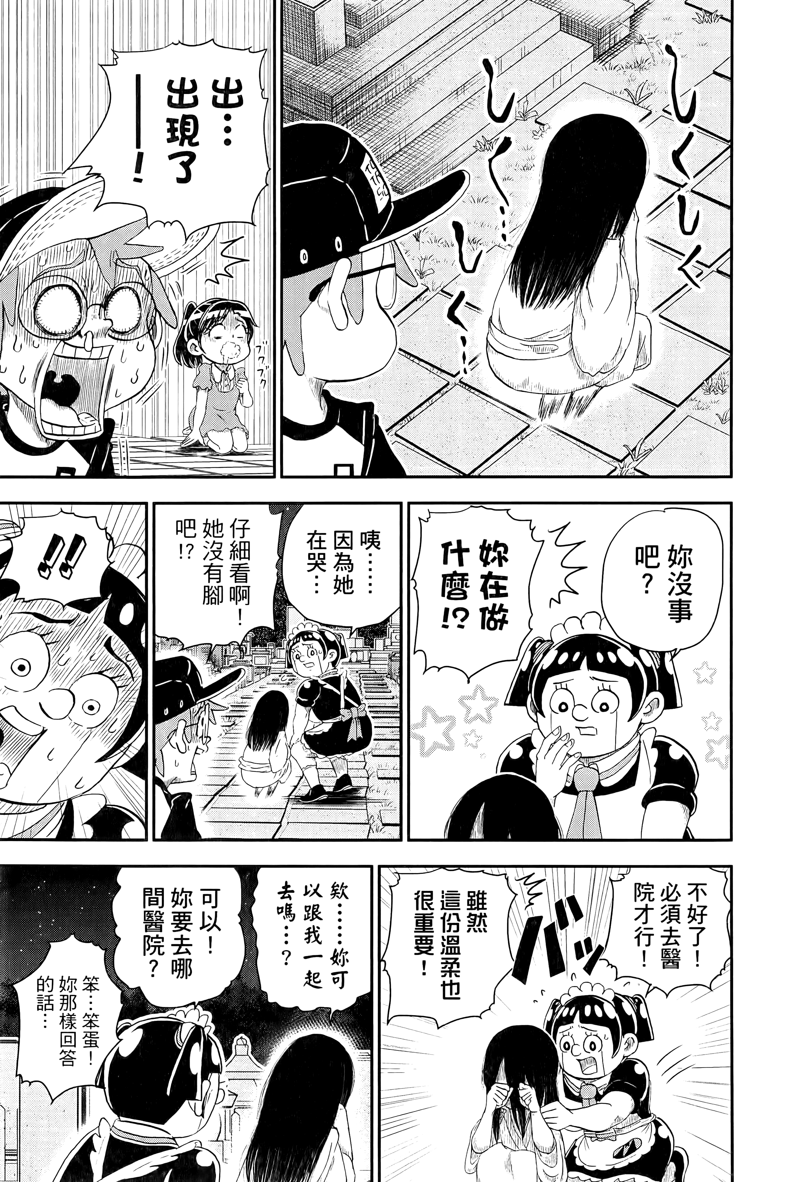 第 145 页