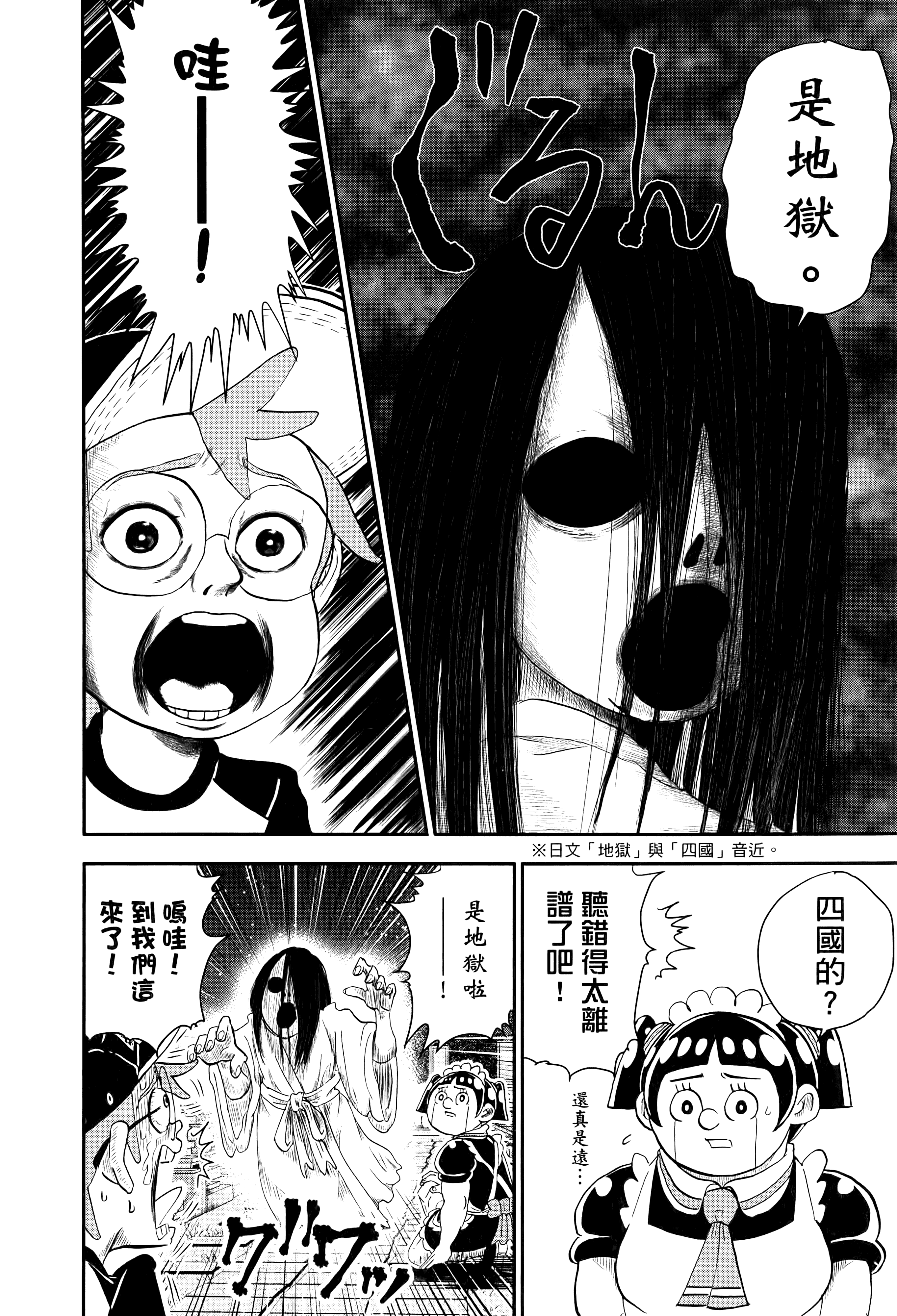 第 146 页