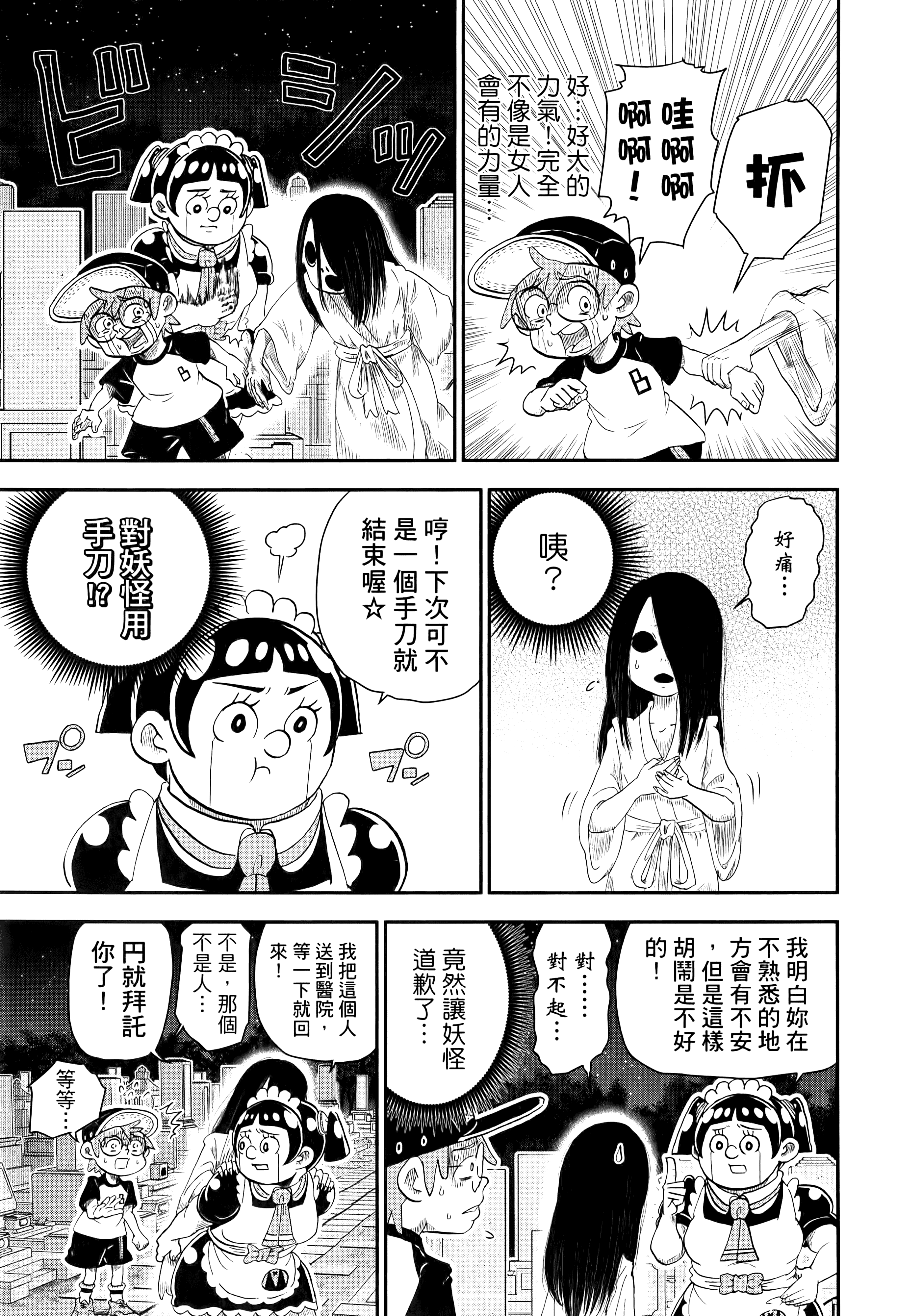 第 147 页