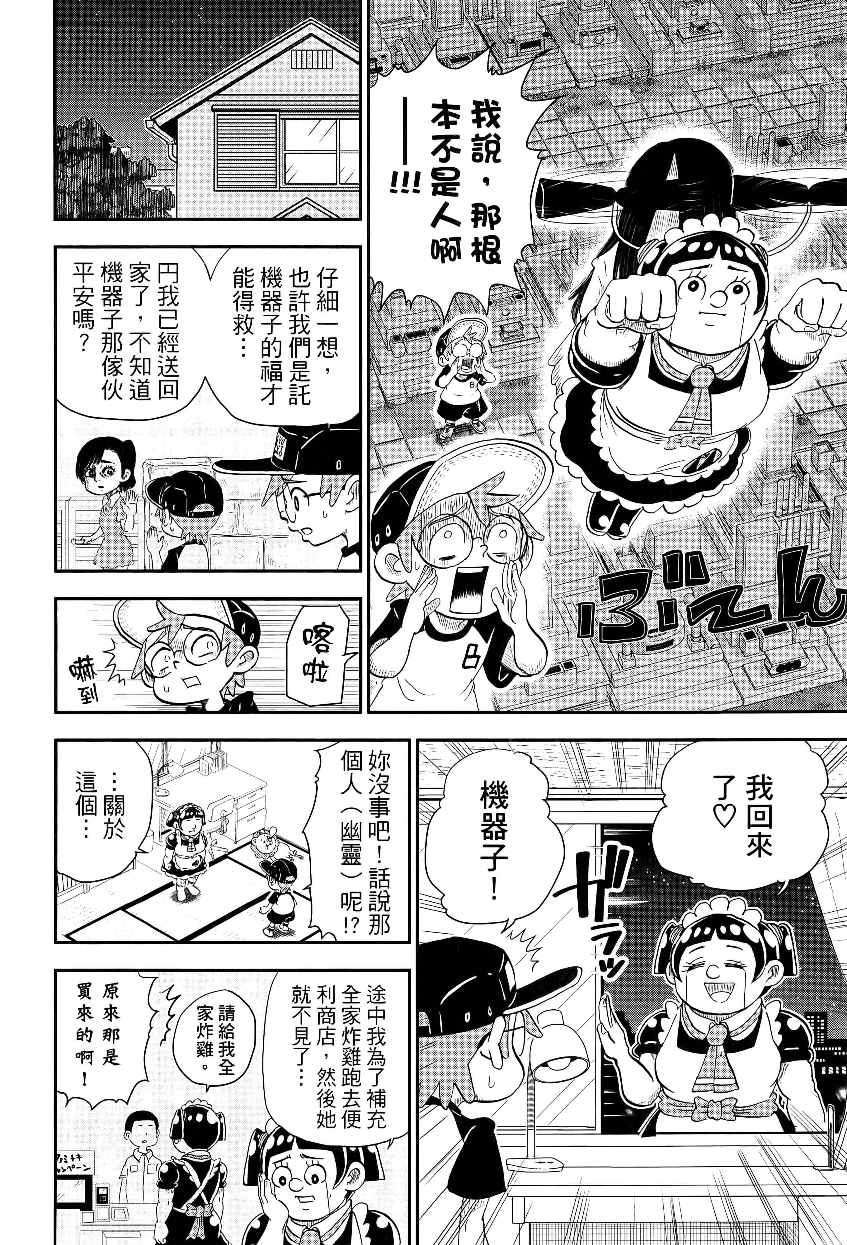 第 148 页