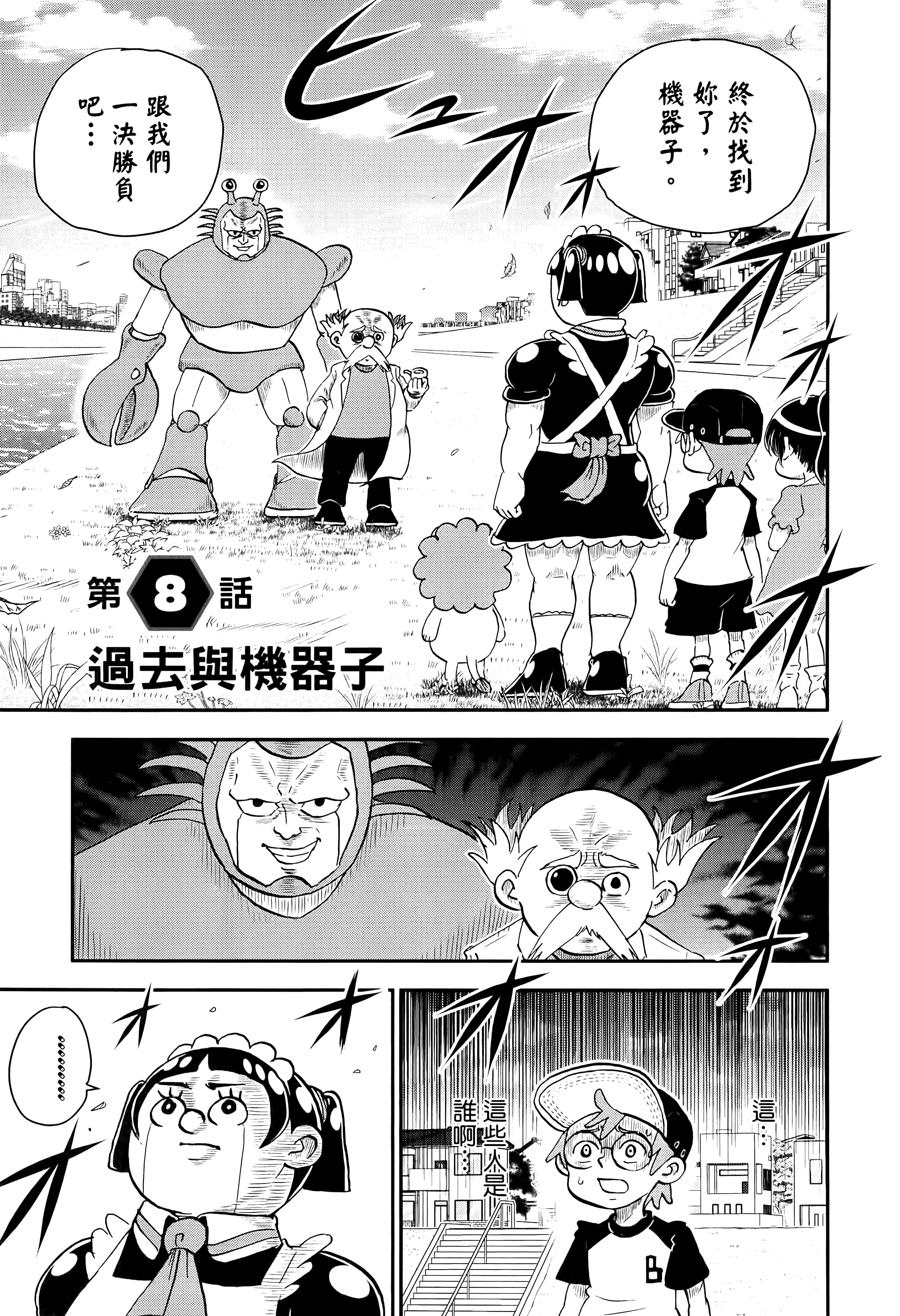 第 151 页