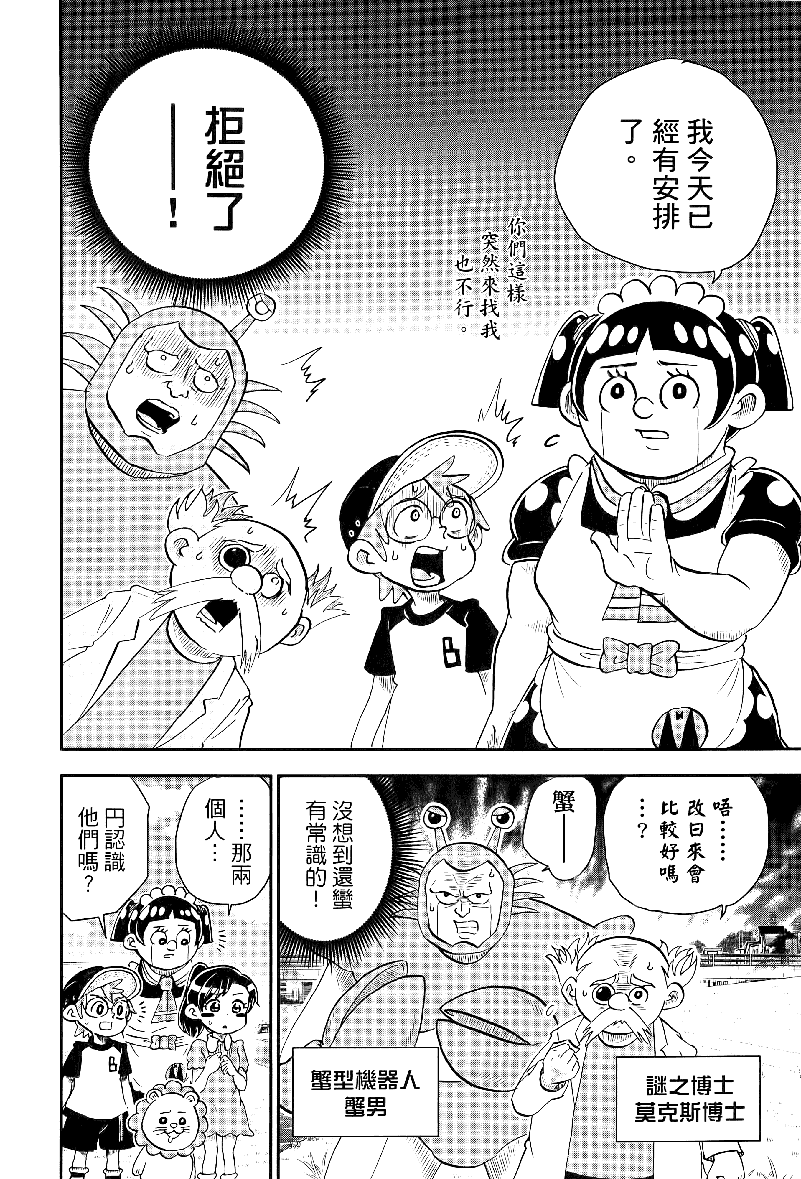 第 152 页