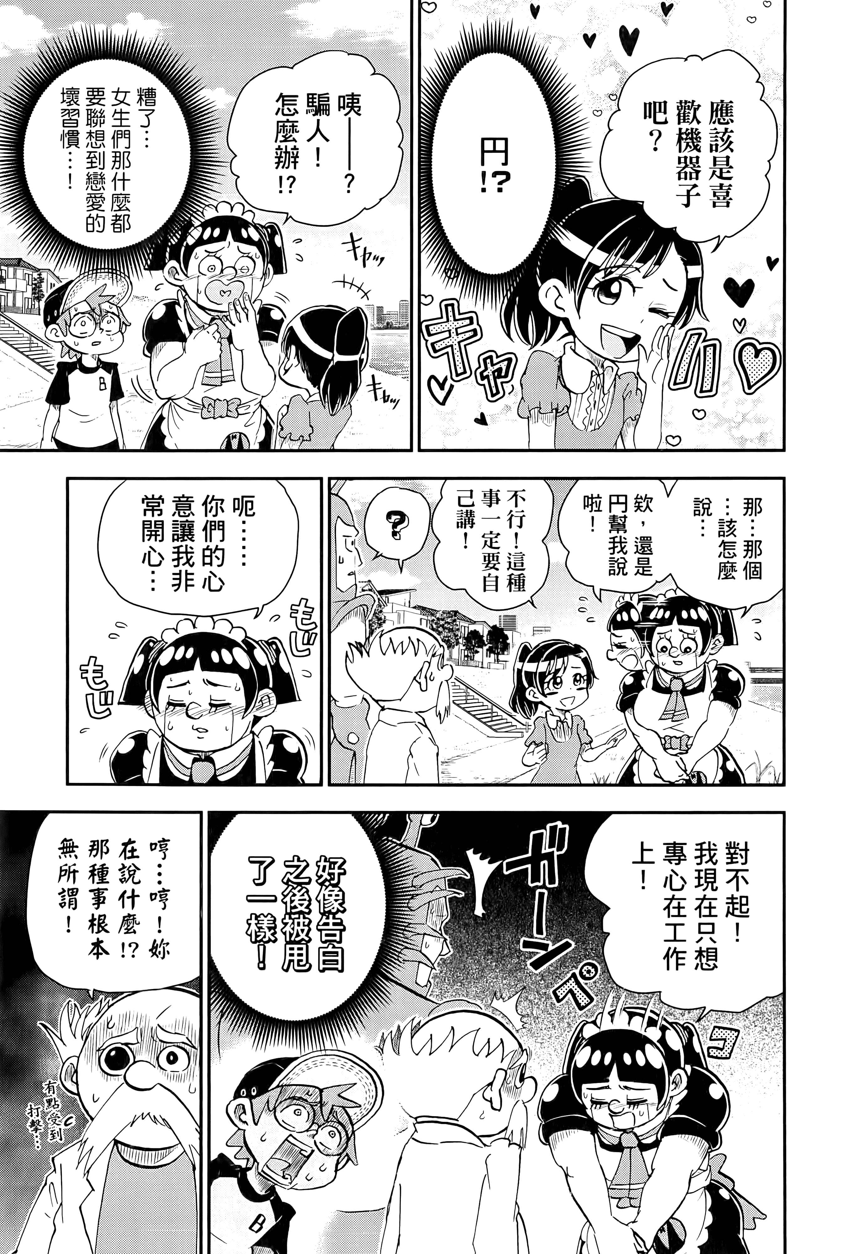 第 153 页