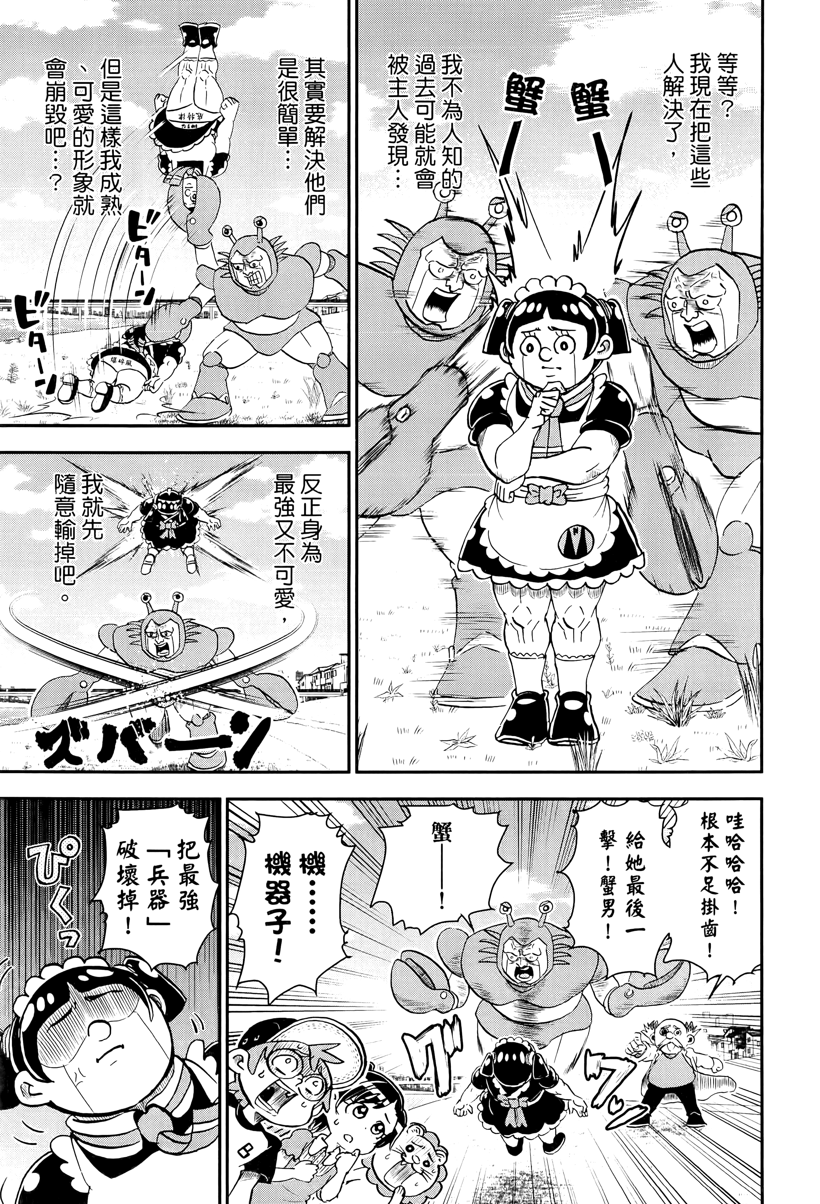 第 155 页