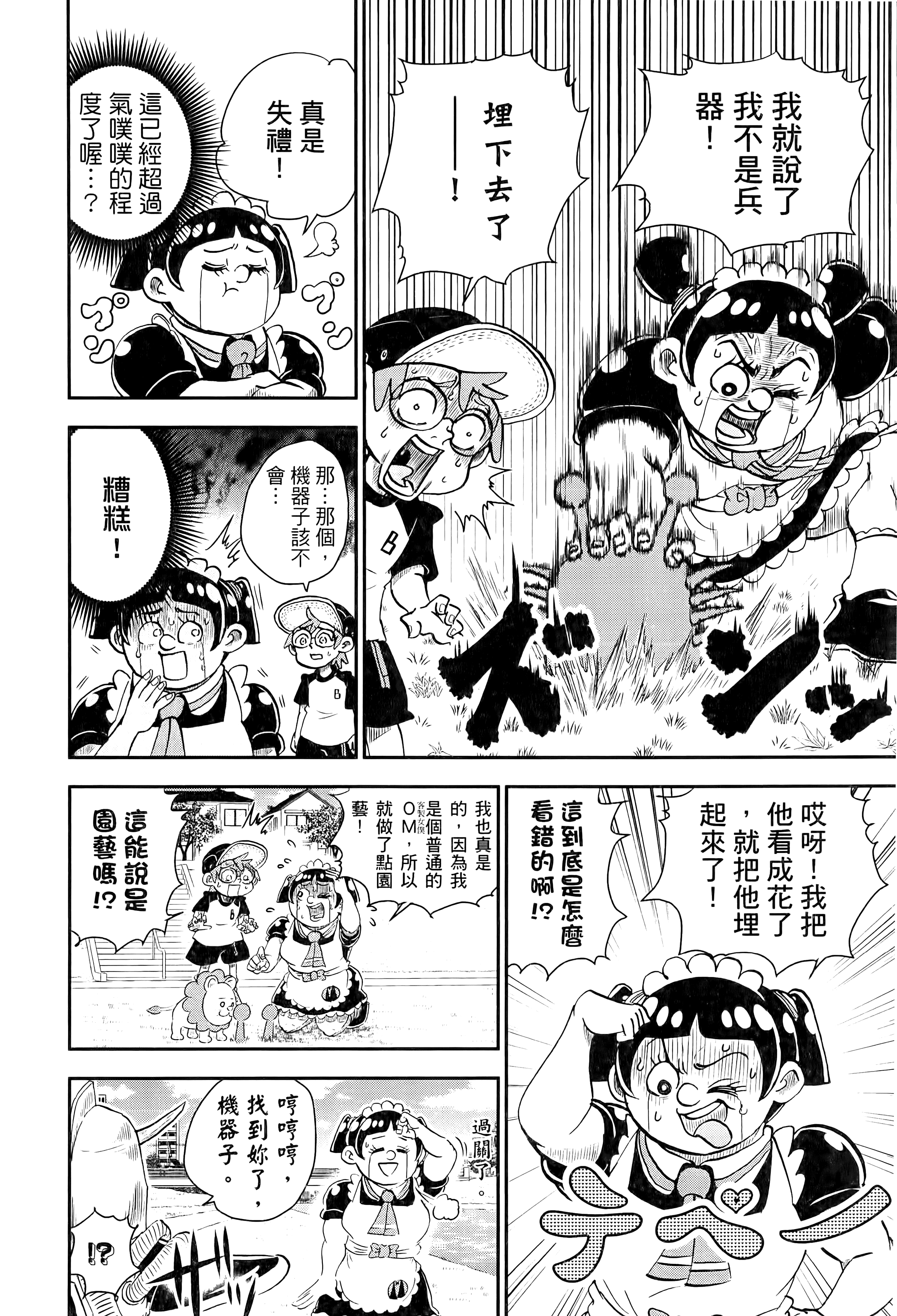 第 156 页