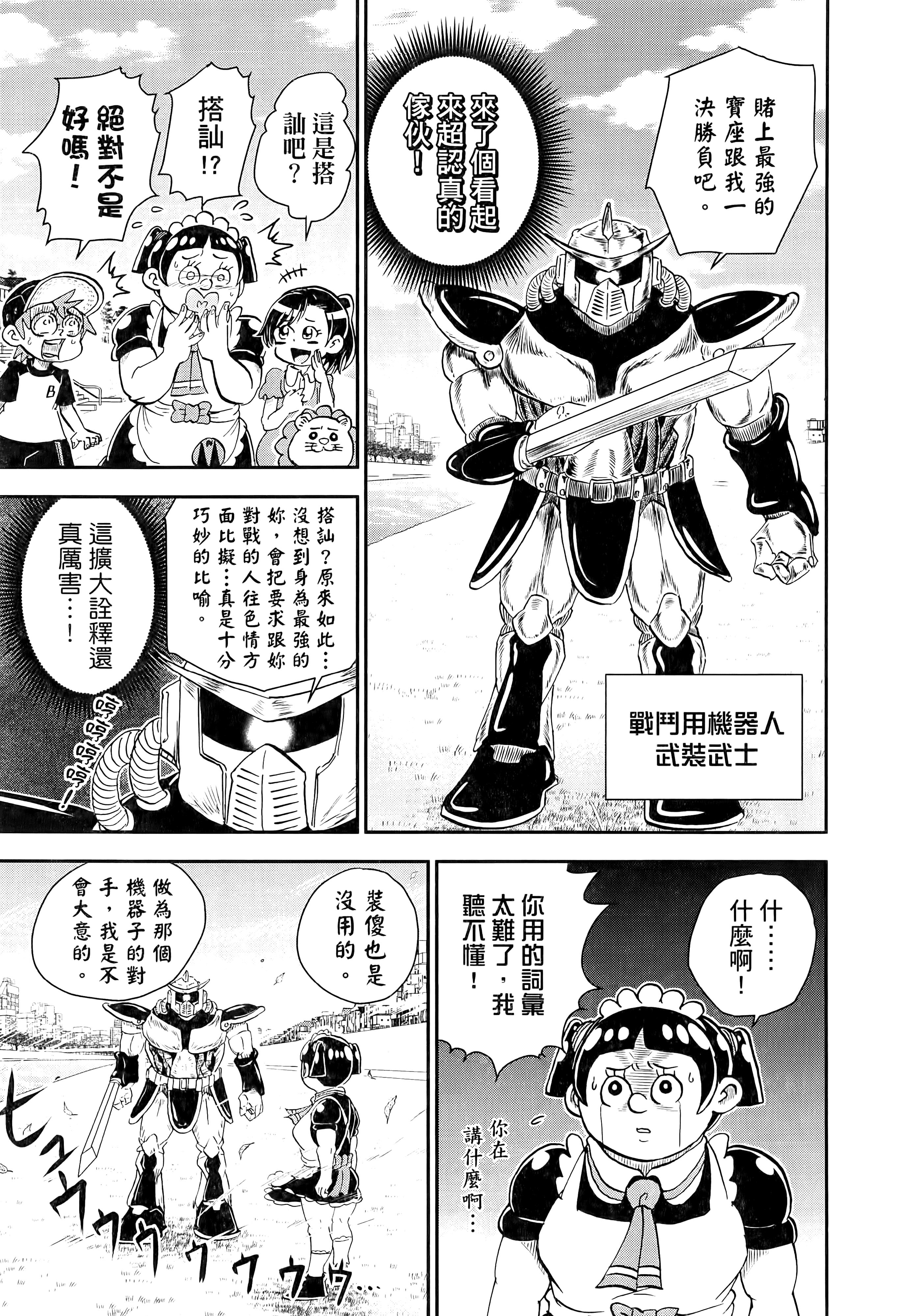 第 157 页