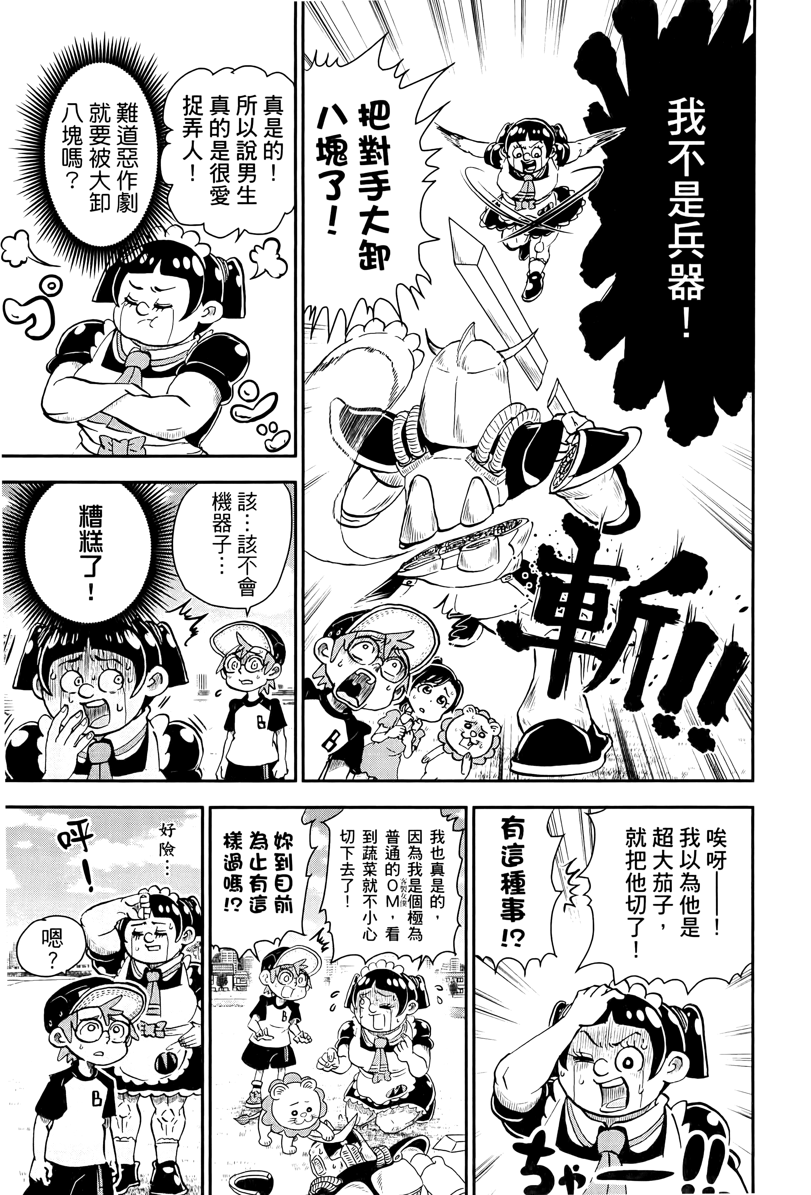 第 159 页