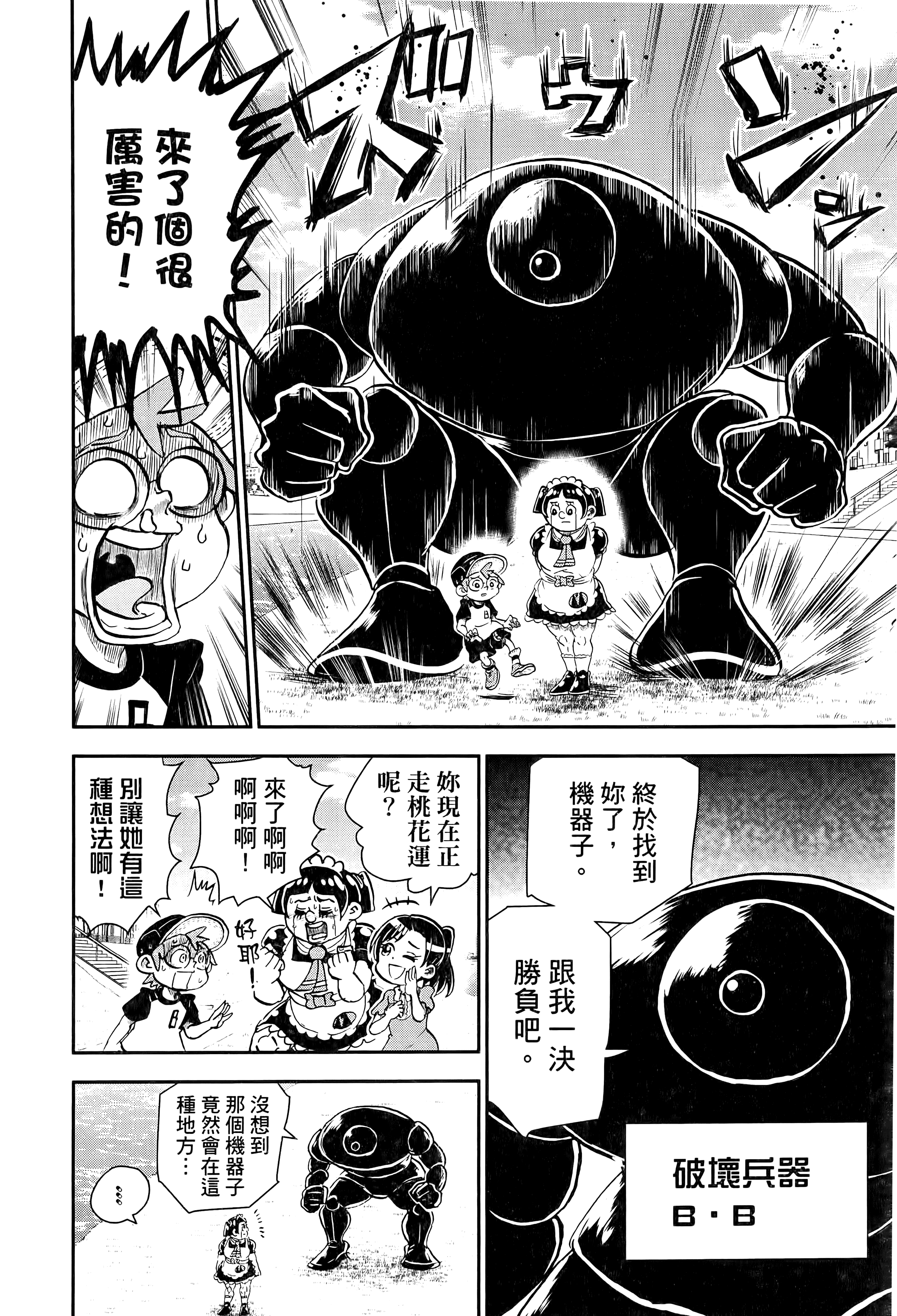 第 160 页