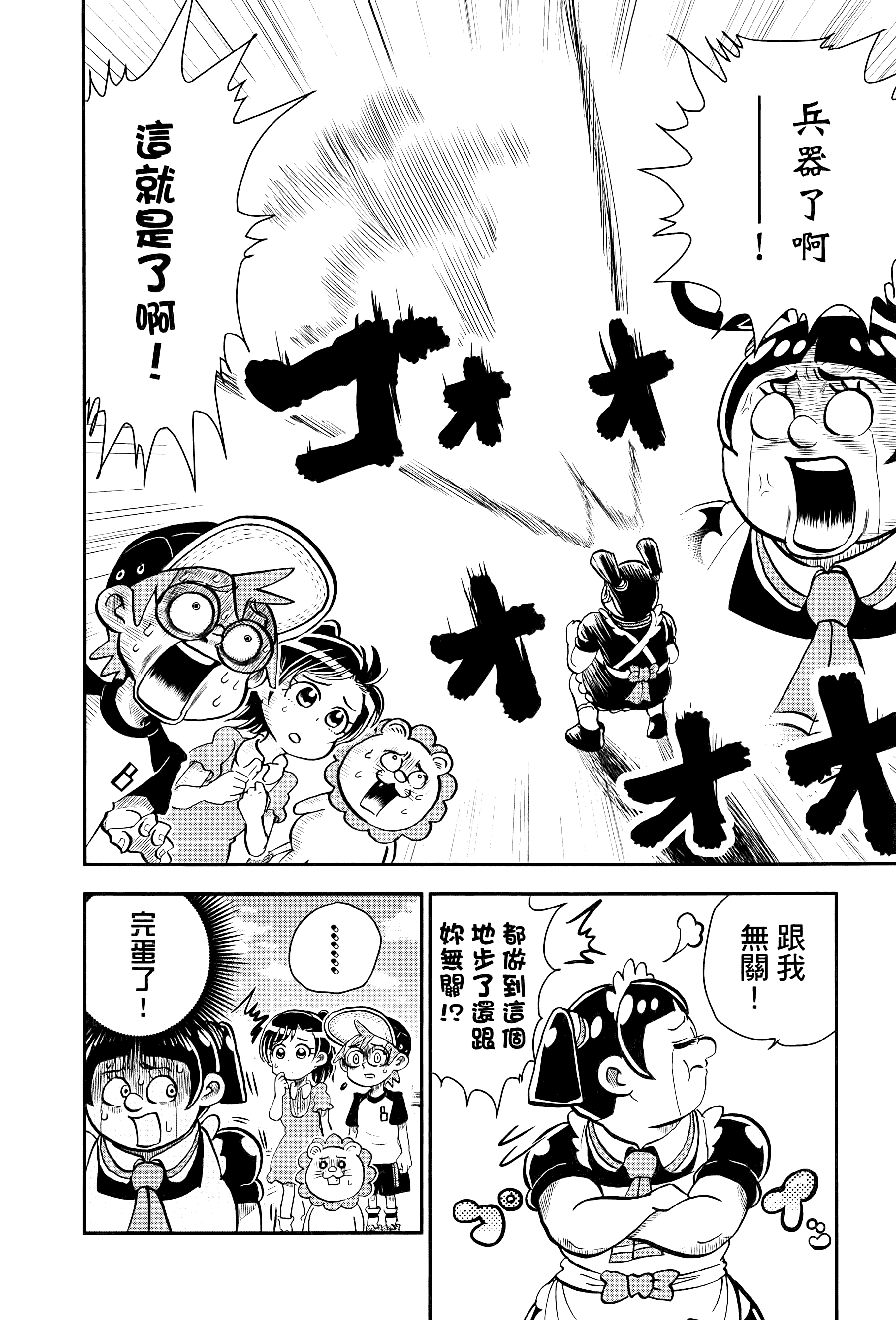 第 162 页