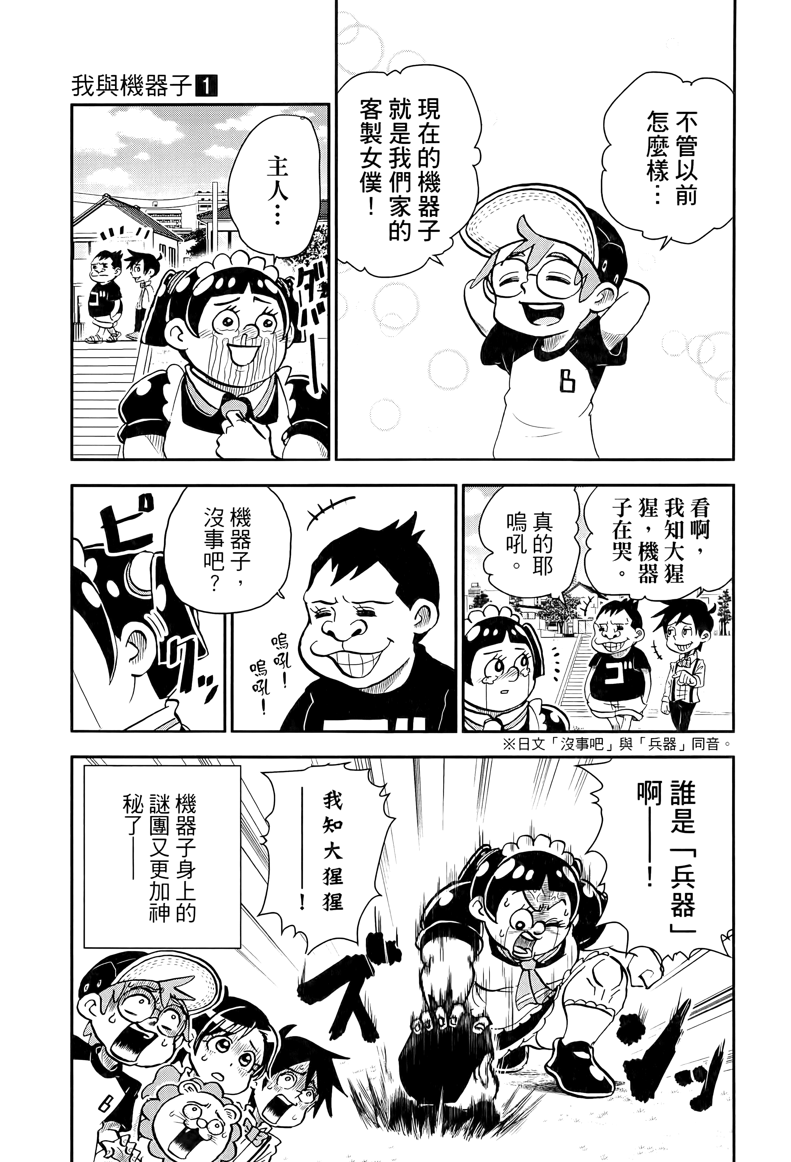 第 165 页