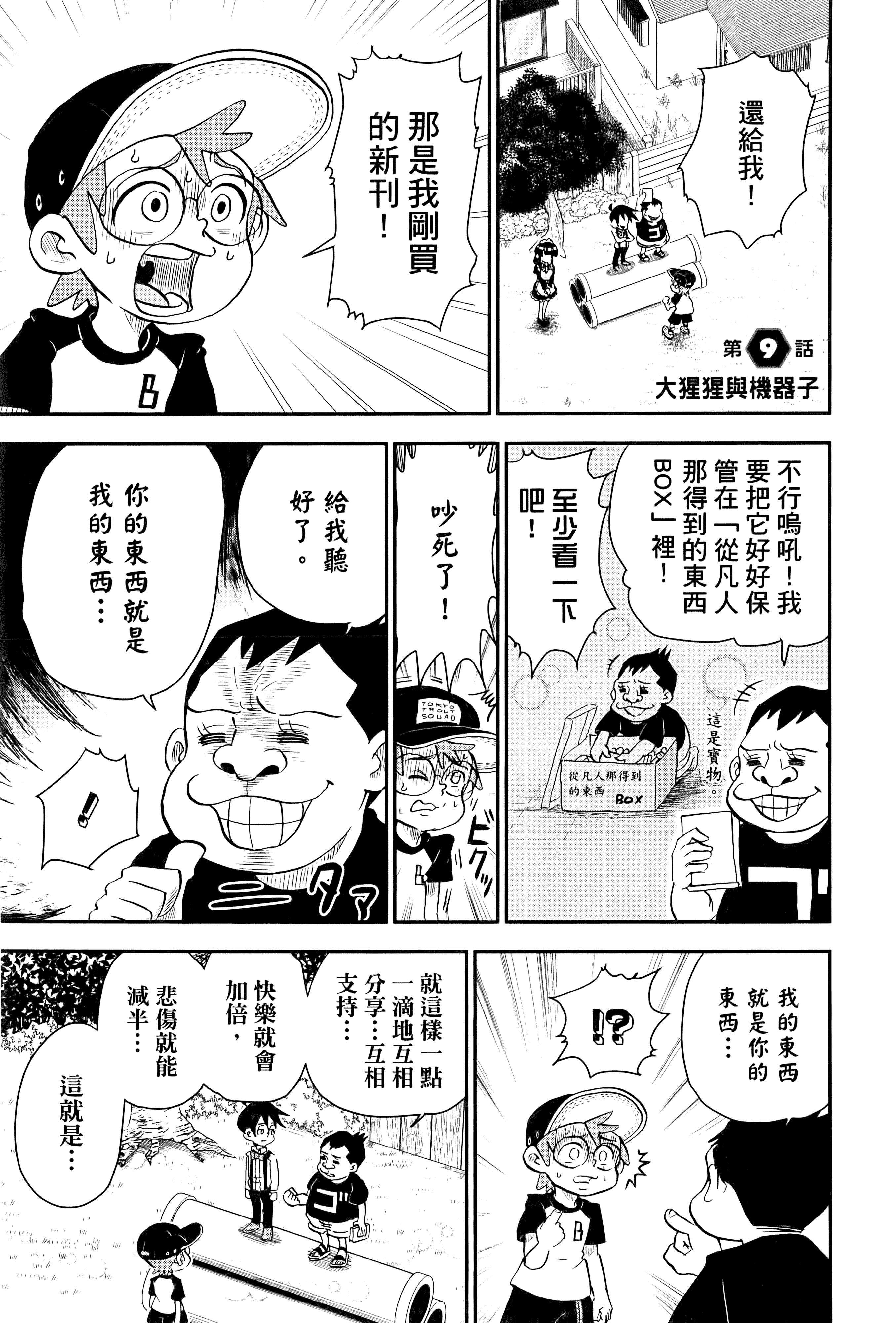 第 167 页