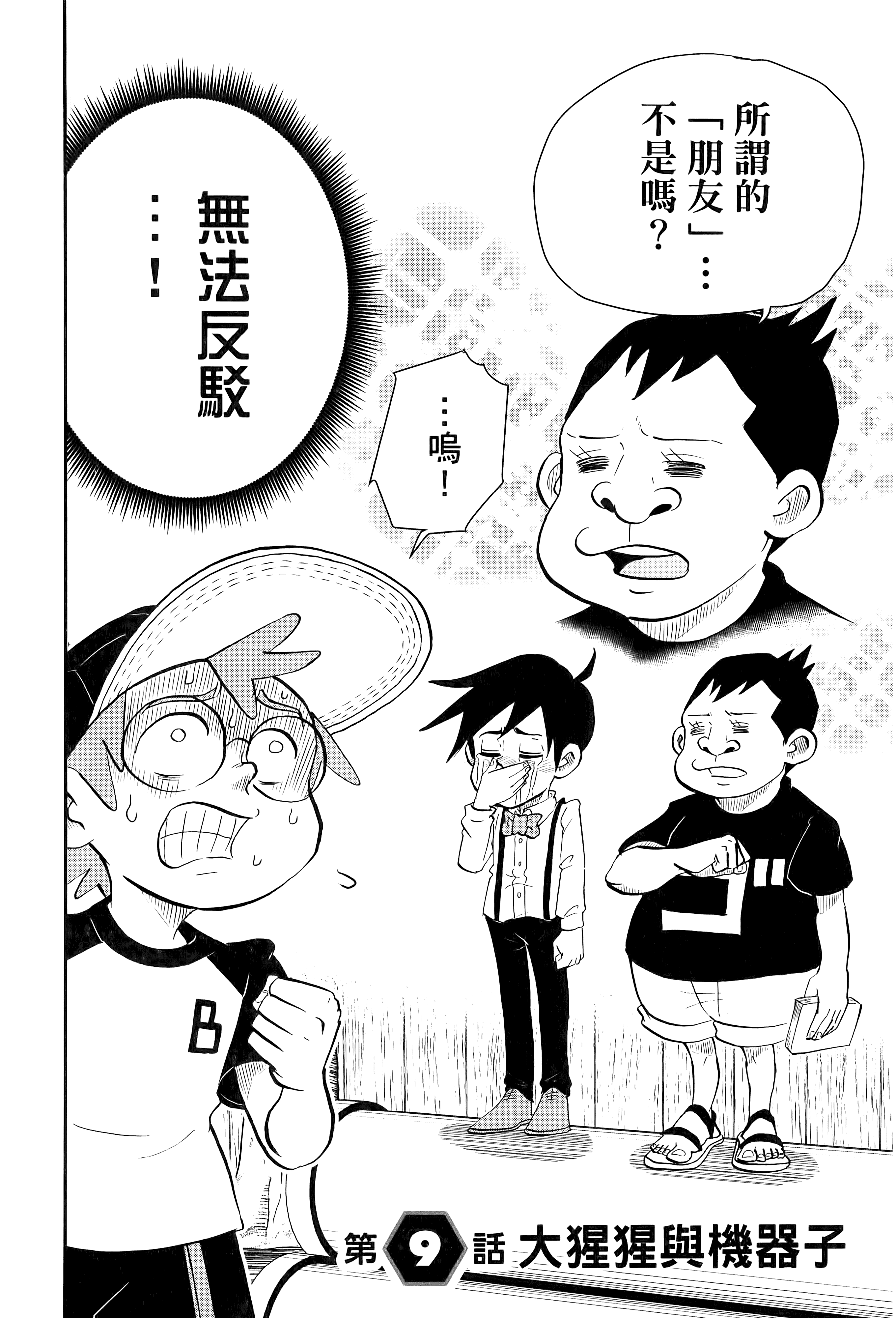第 168 页