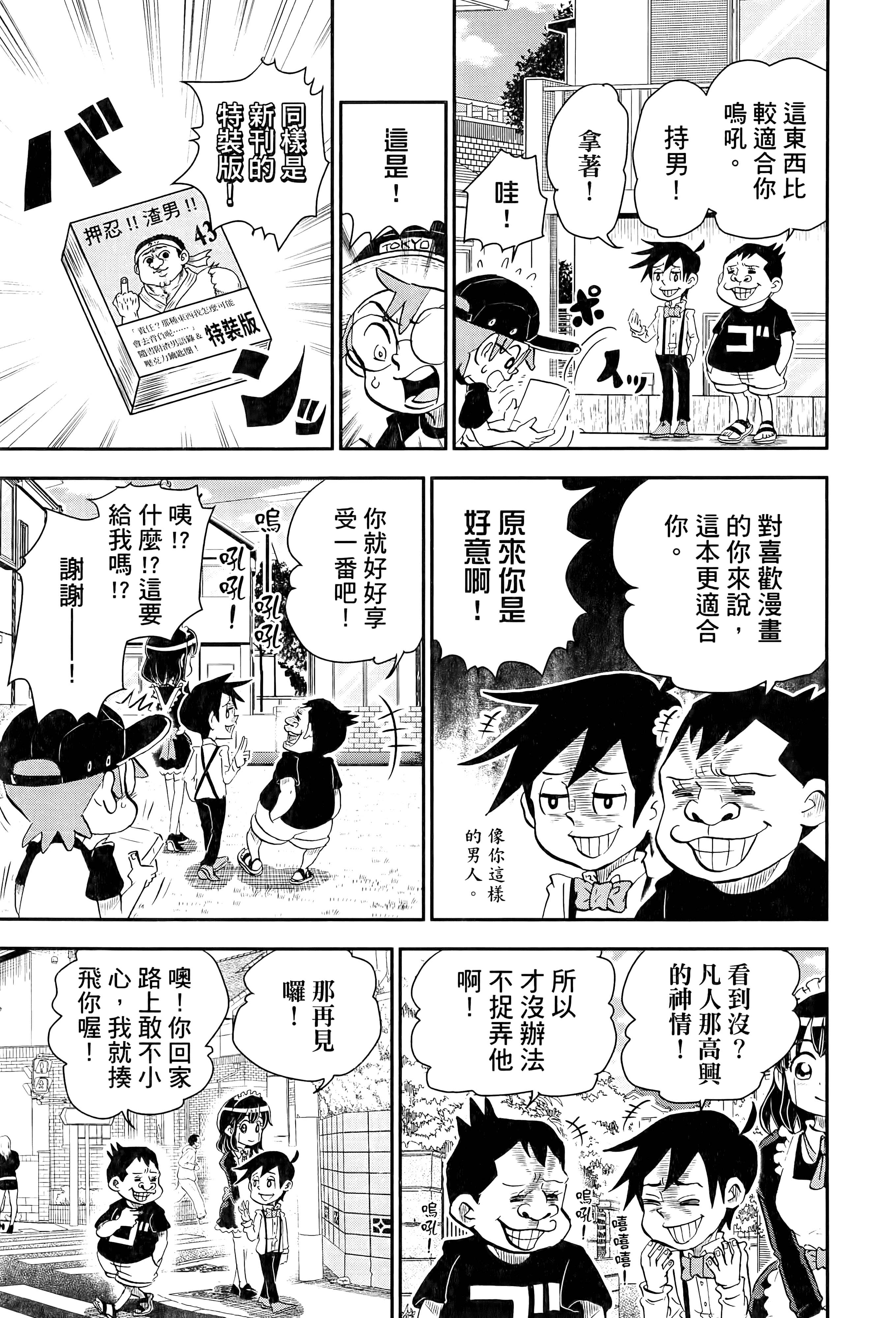 第 169 页