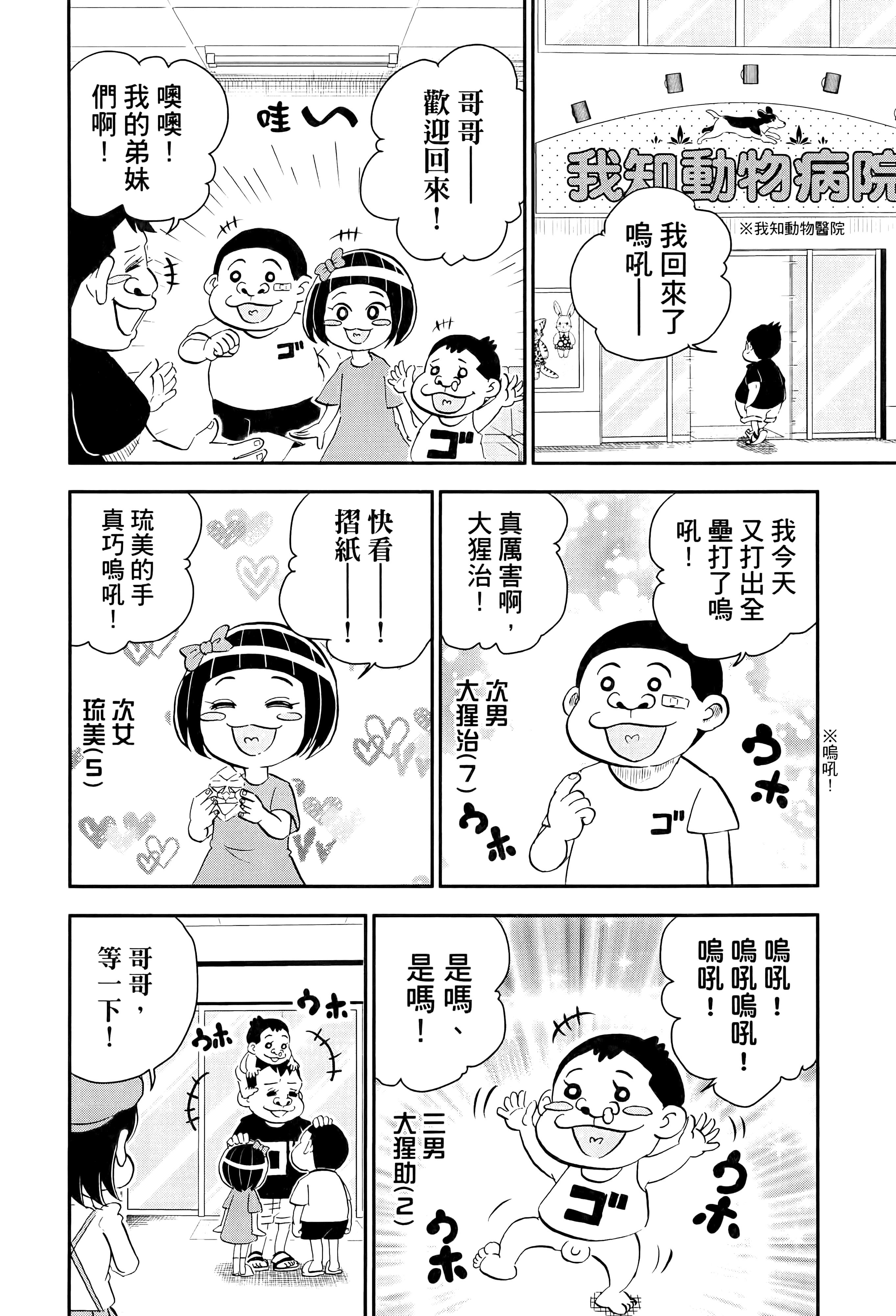 第 170 页