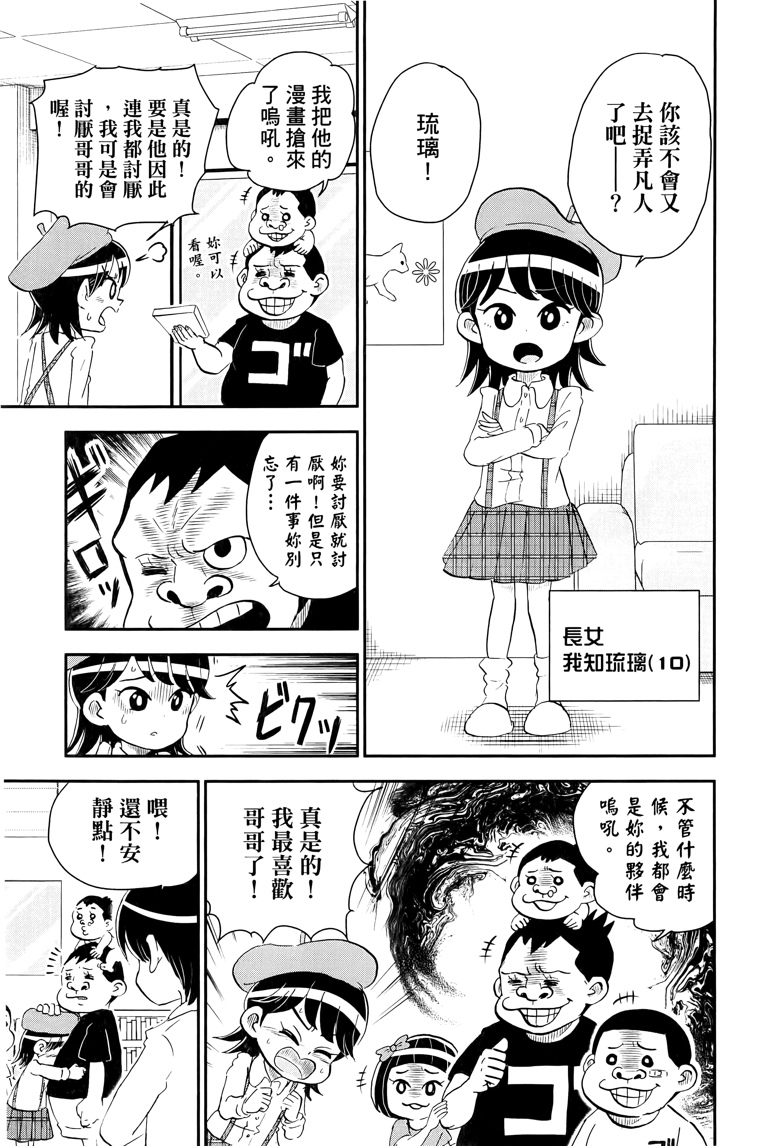 第 171 页