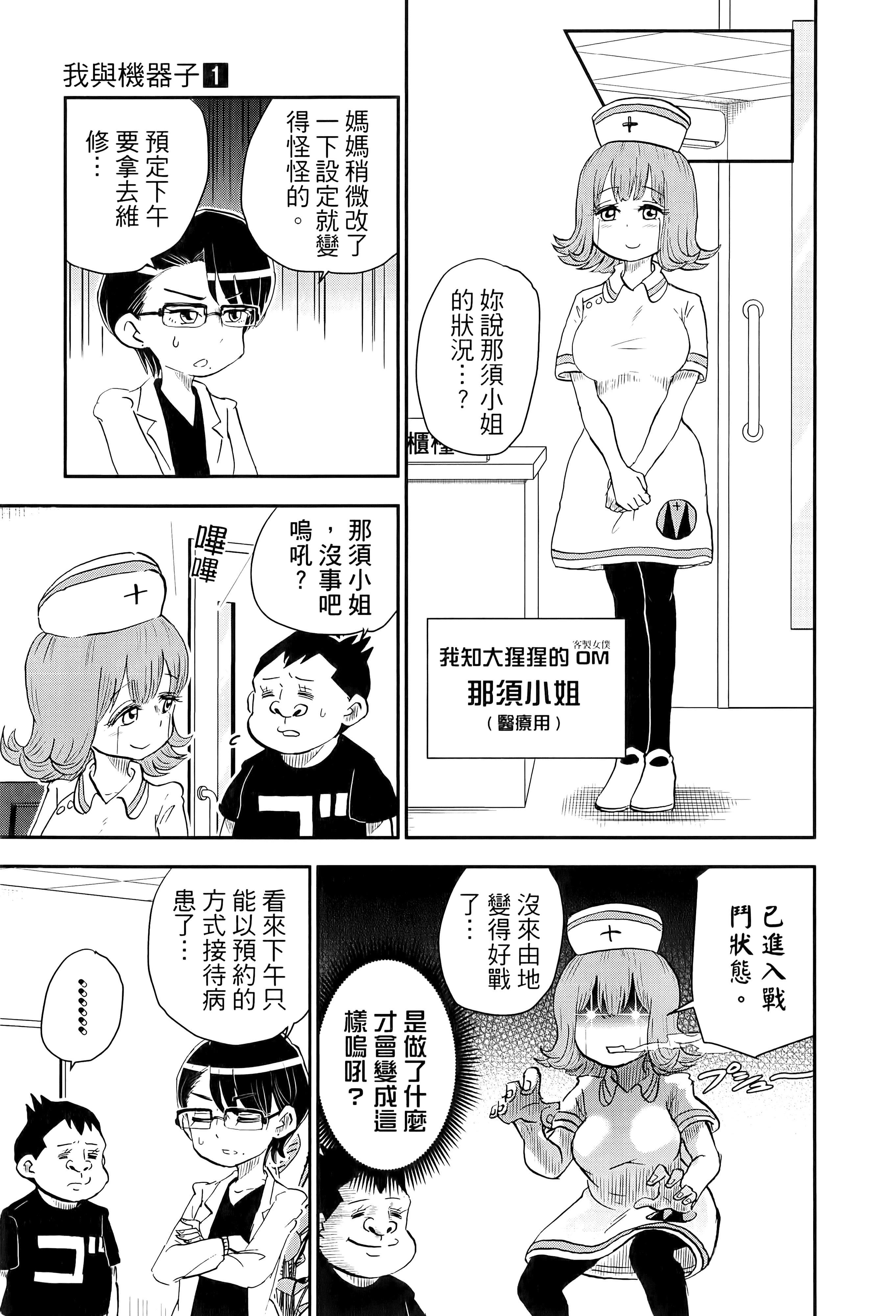 第 173 页