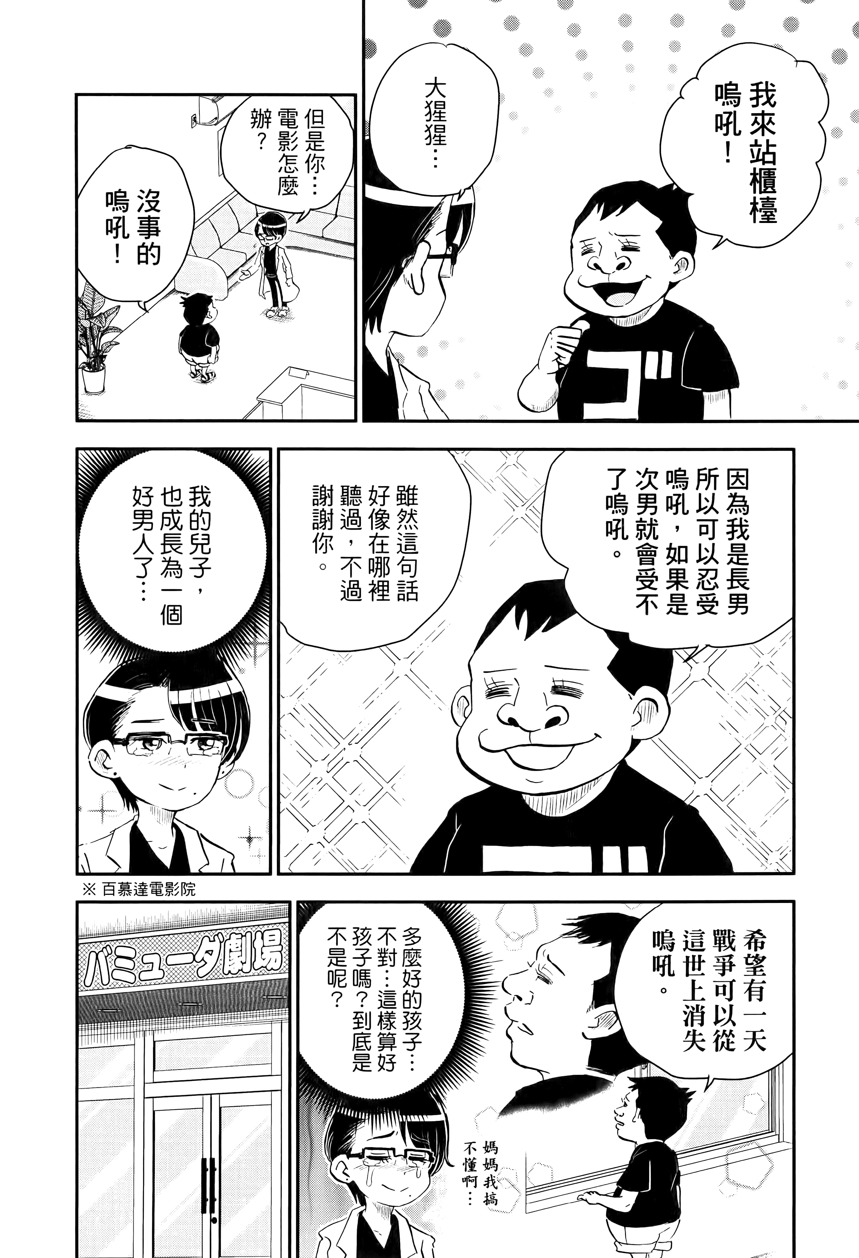 第 174 页