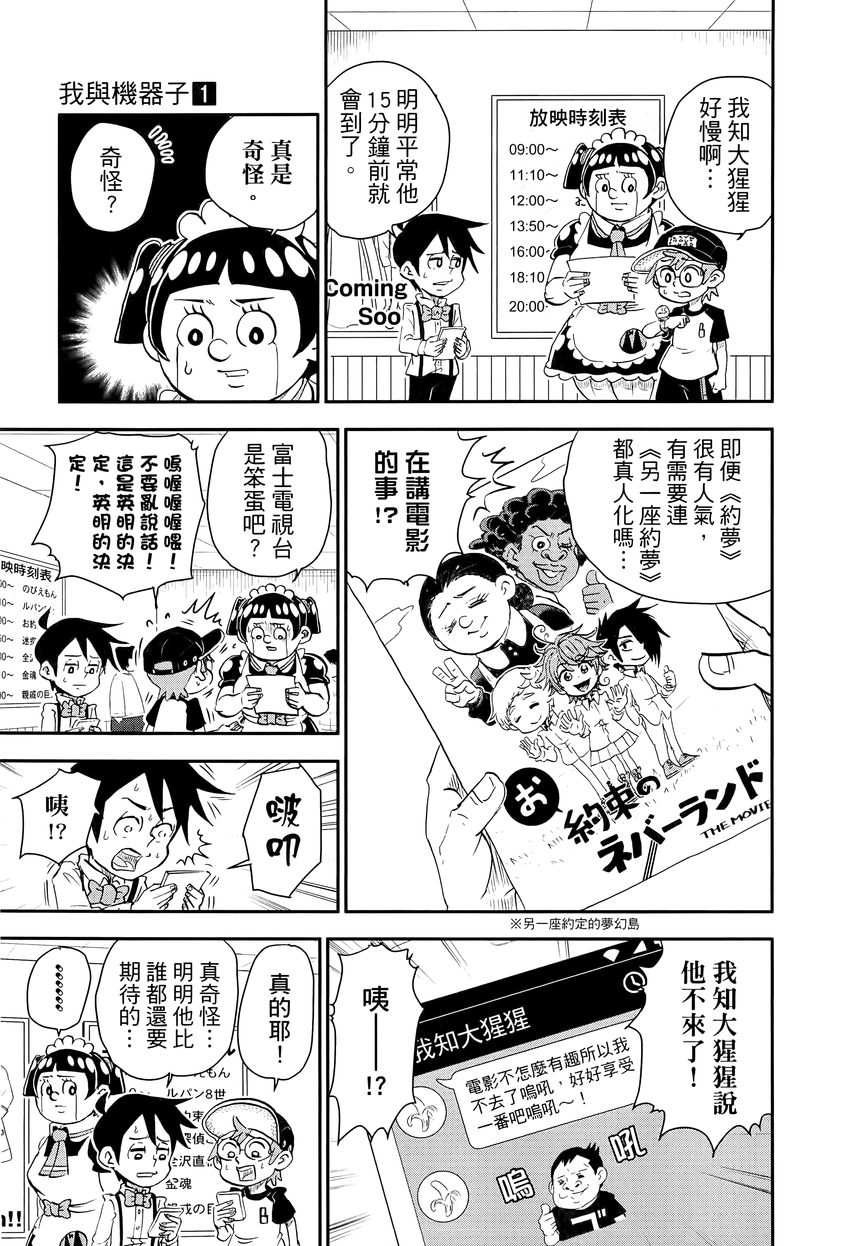 第 175 页