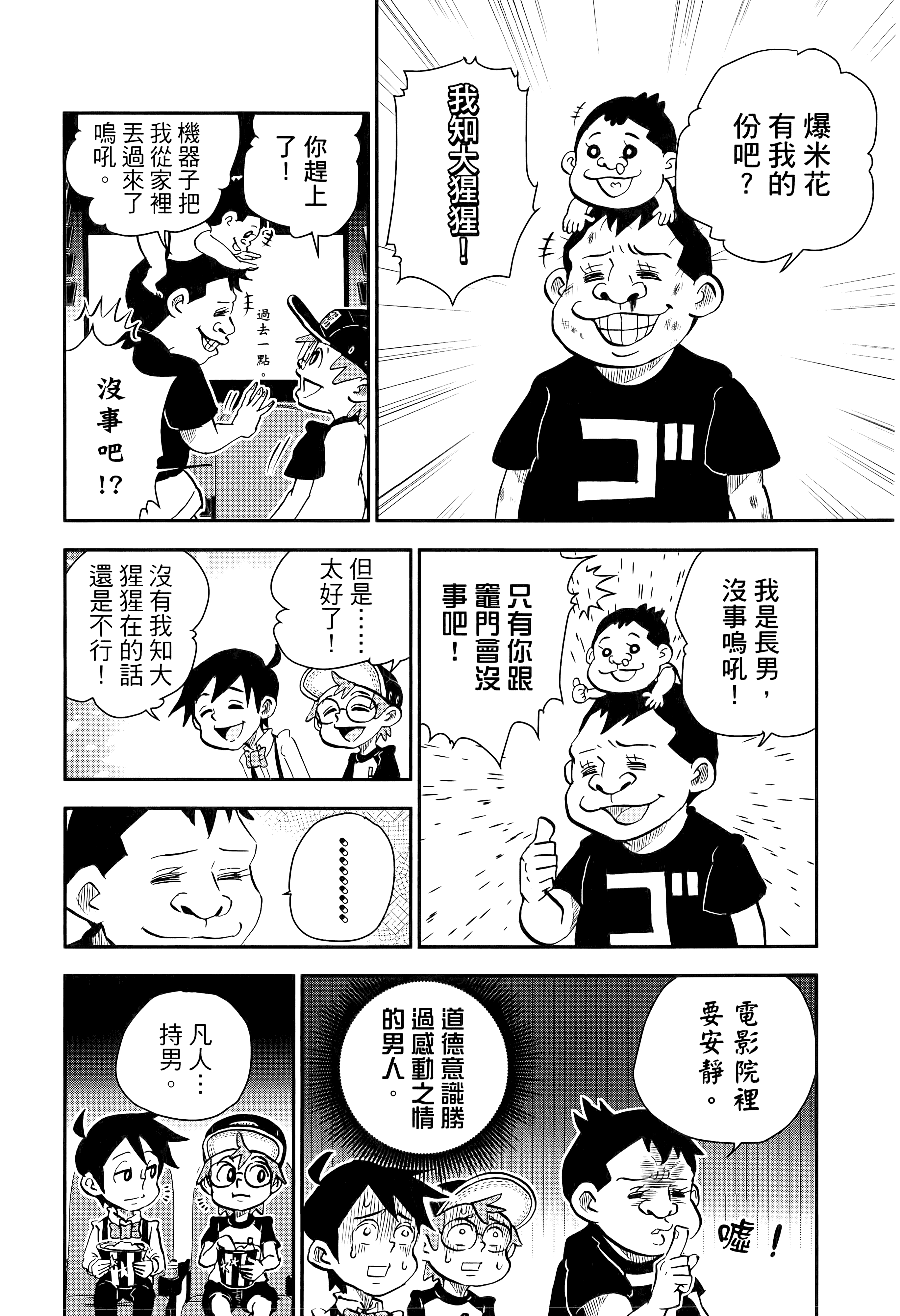第 180 页