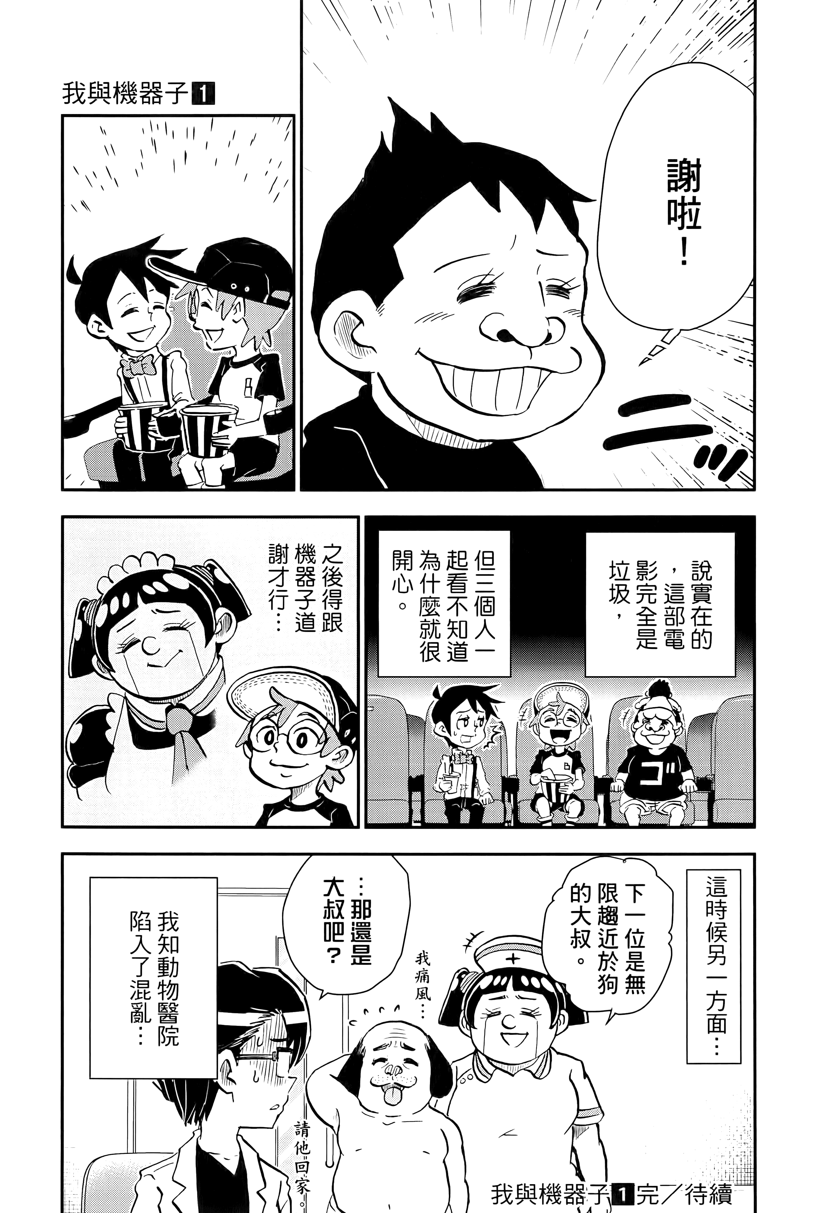 第 181 页