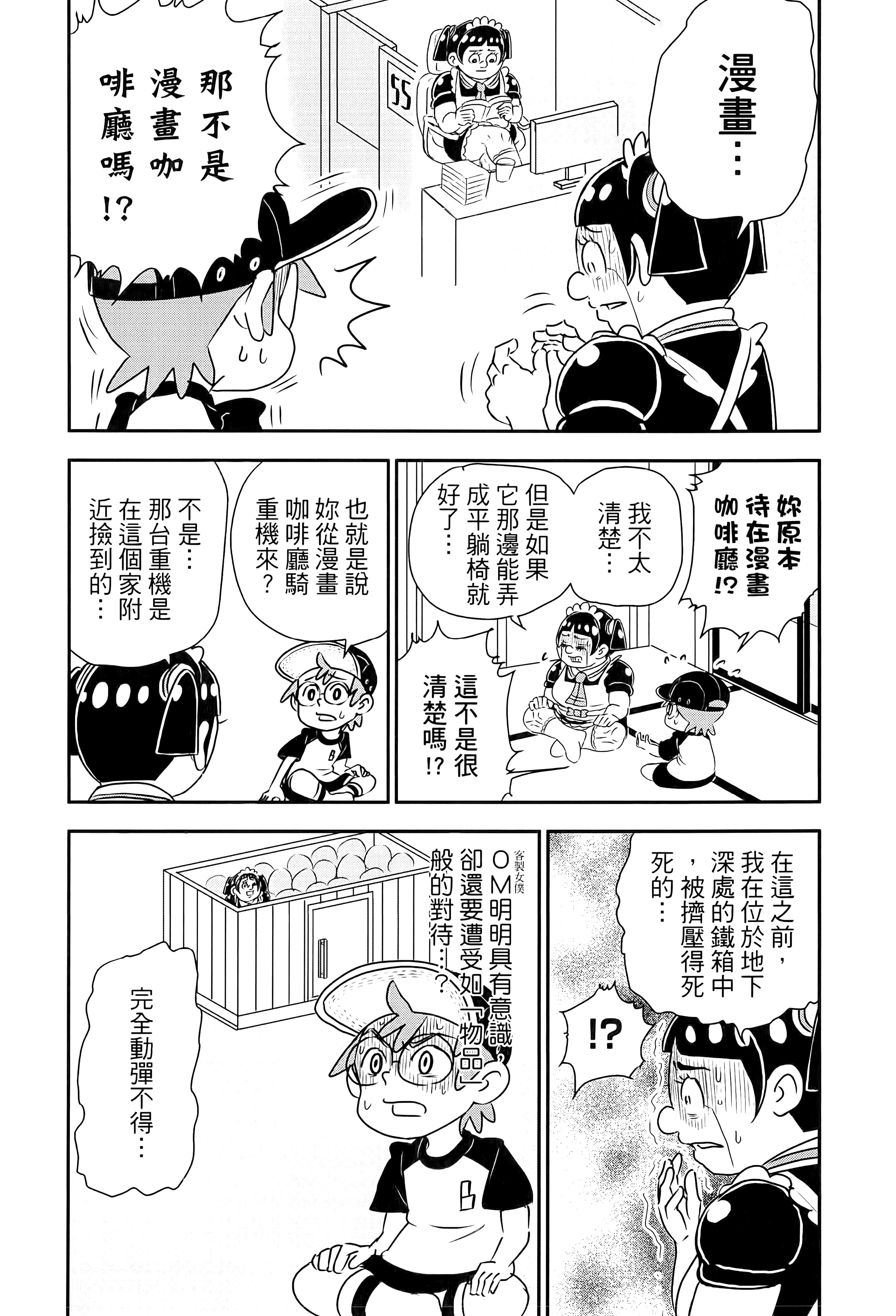 第 184 页