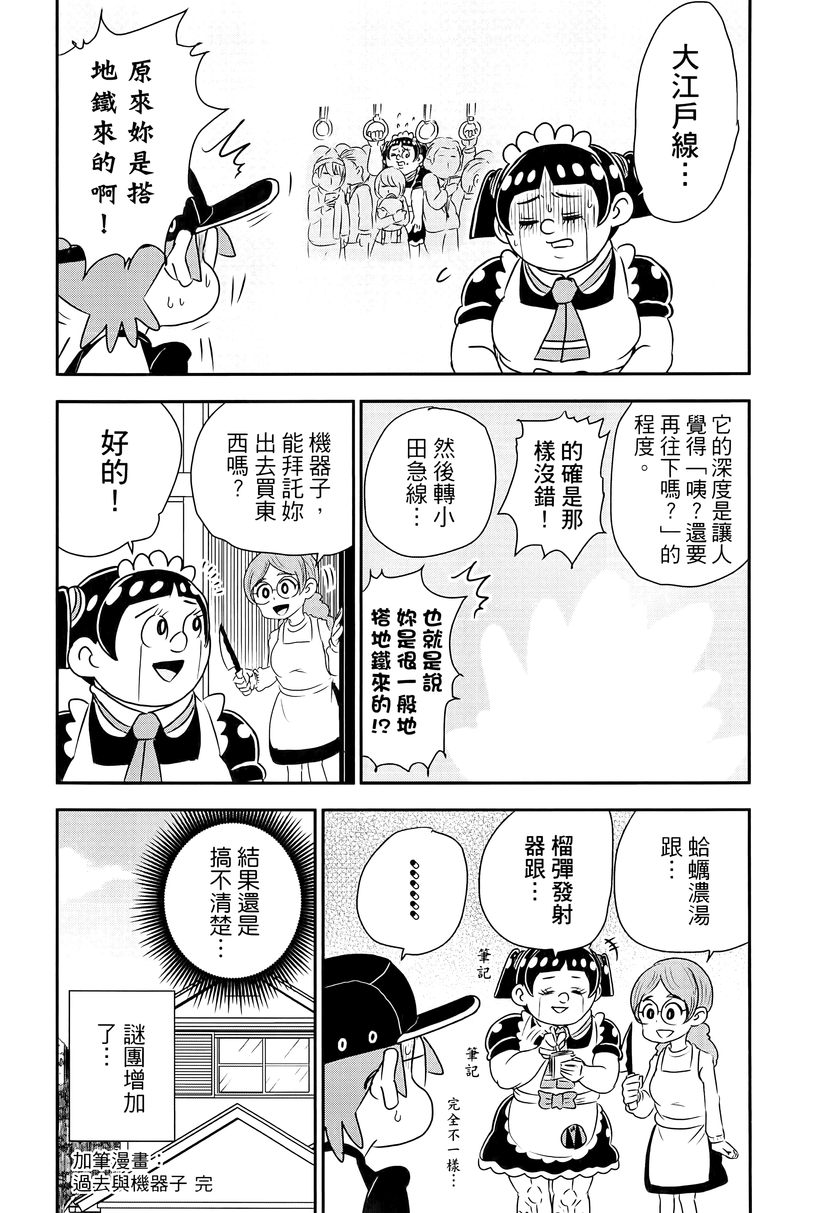 第 185 页