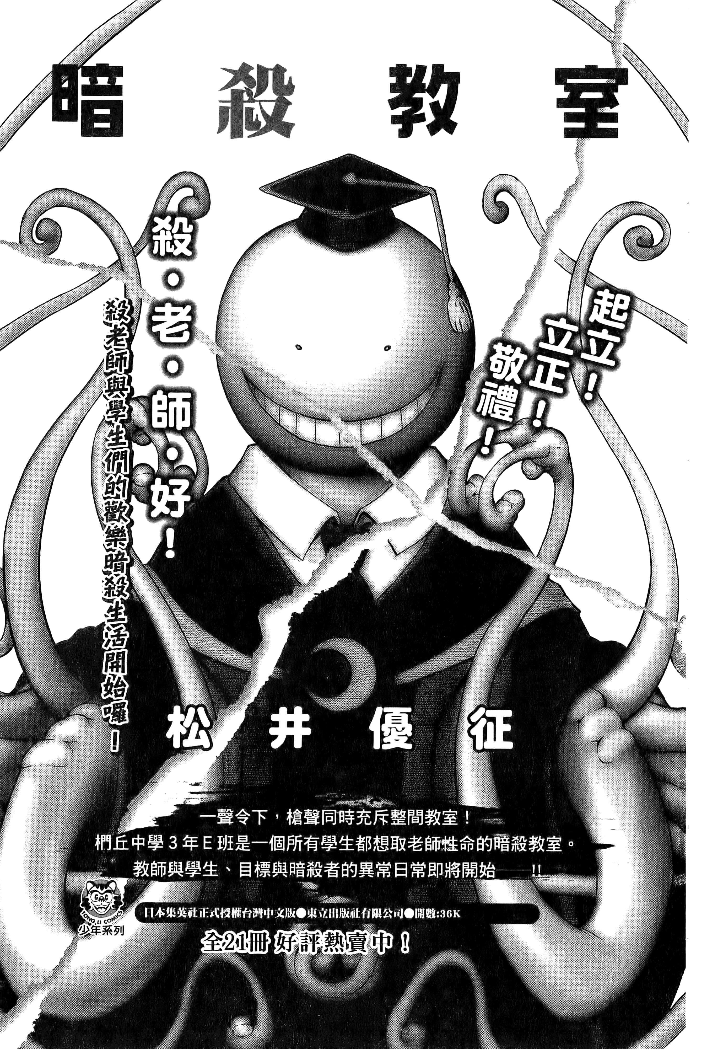 第 187 页