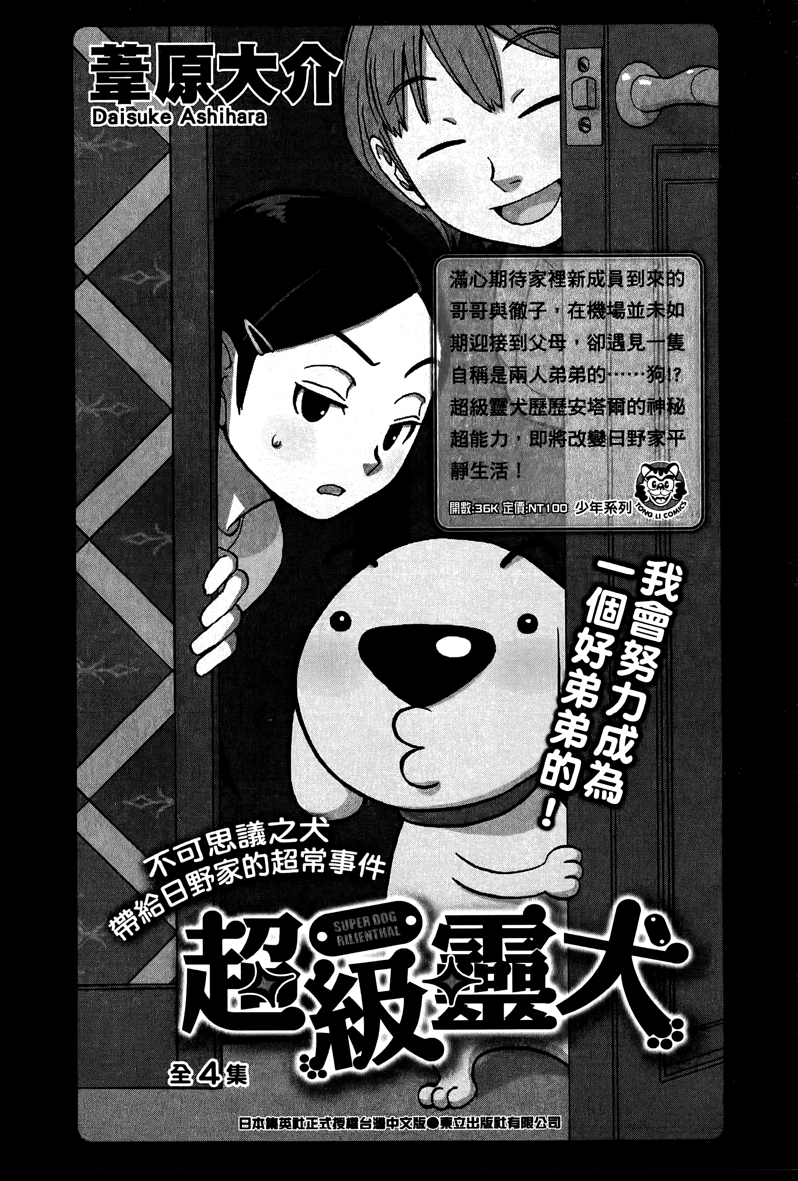 第 188 页