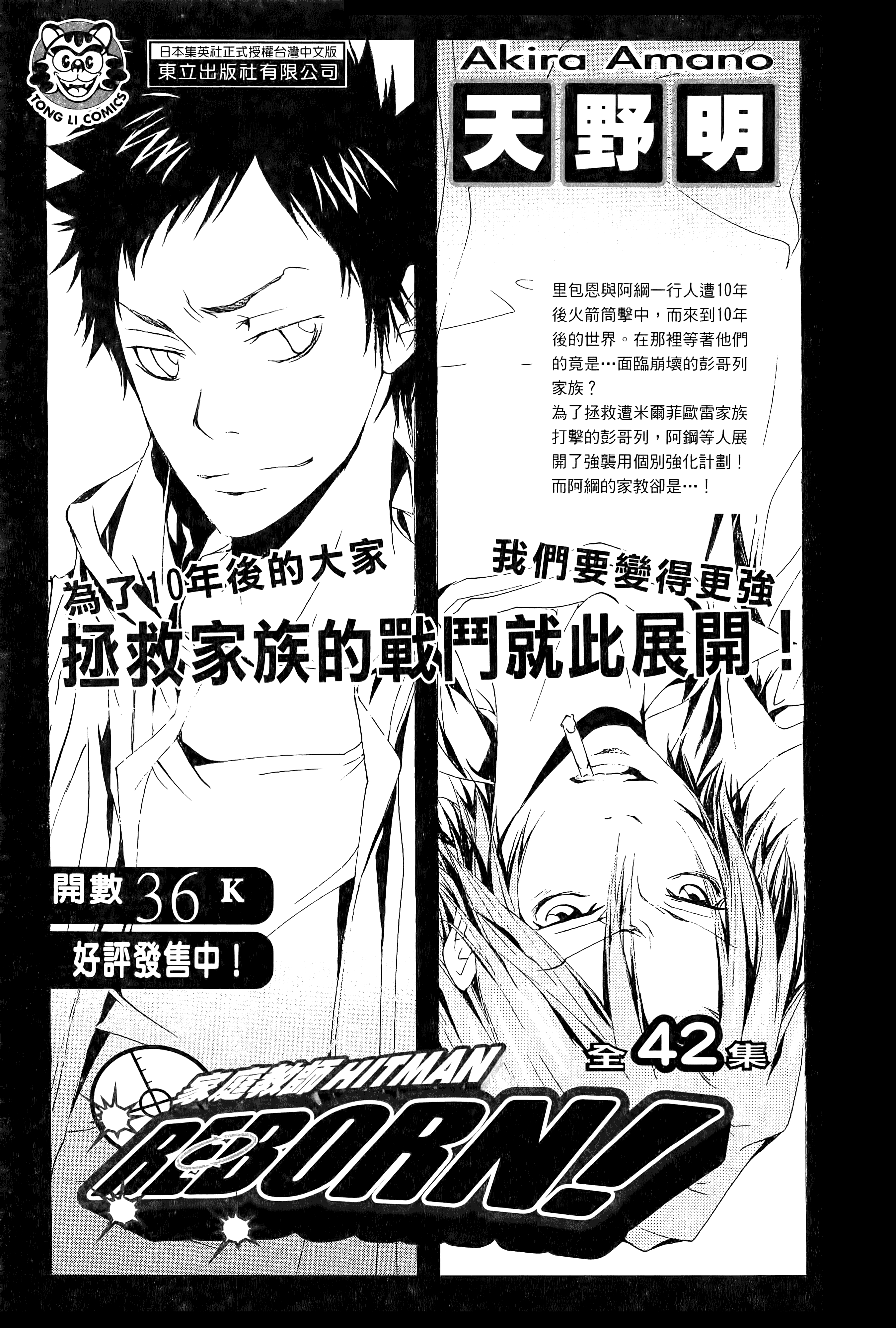 第 189 页
