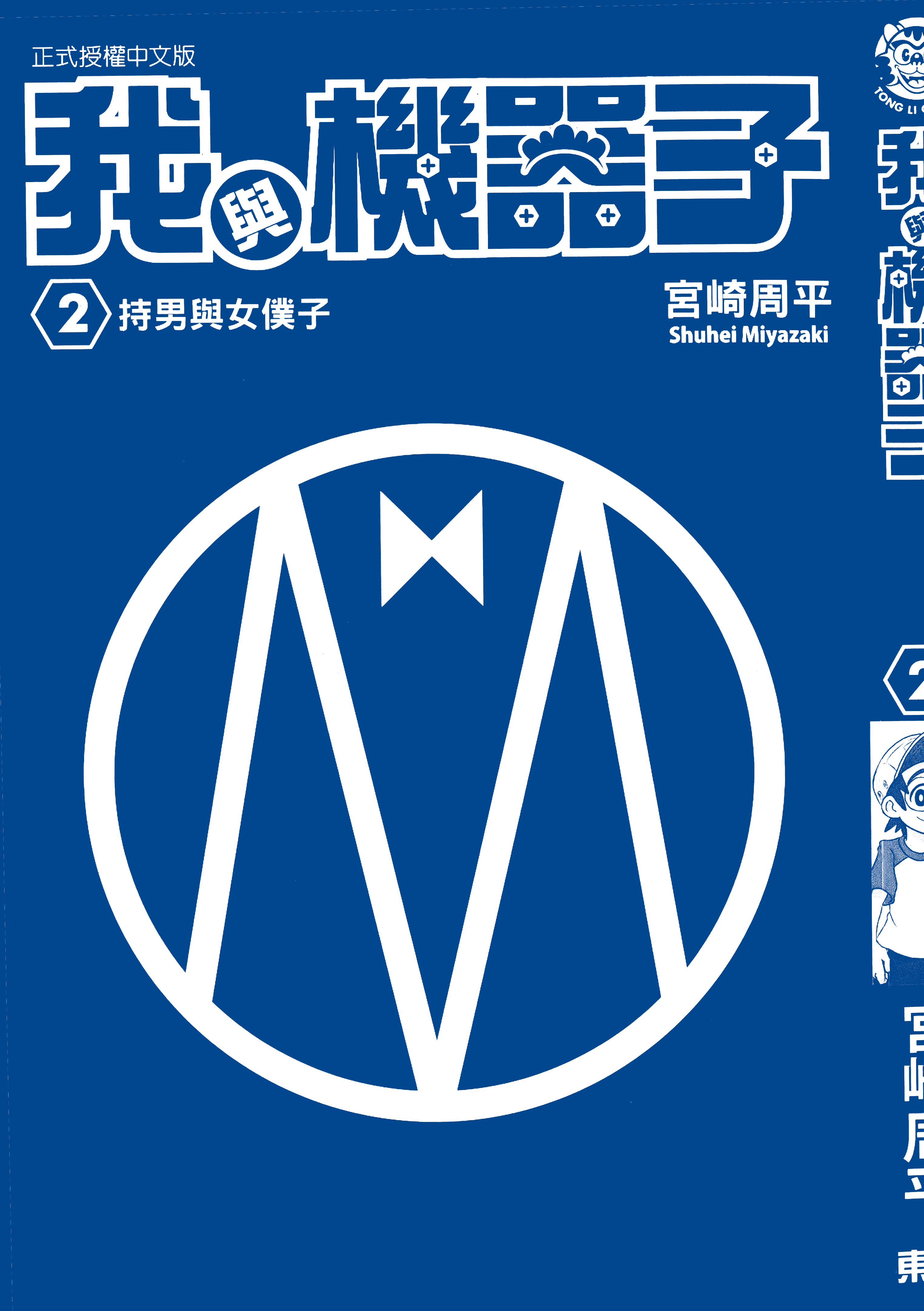 第 4 页