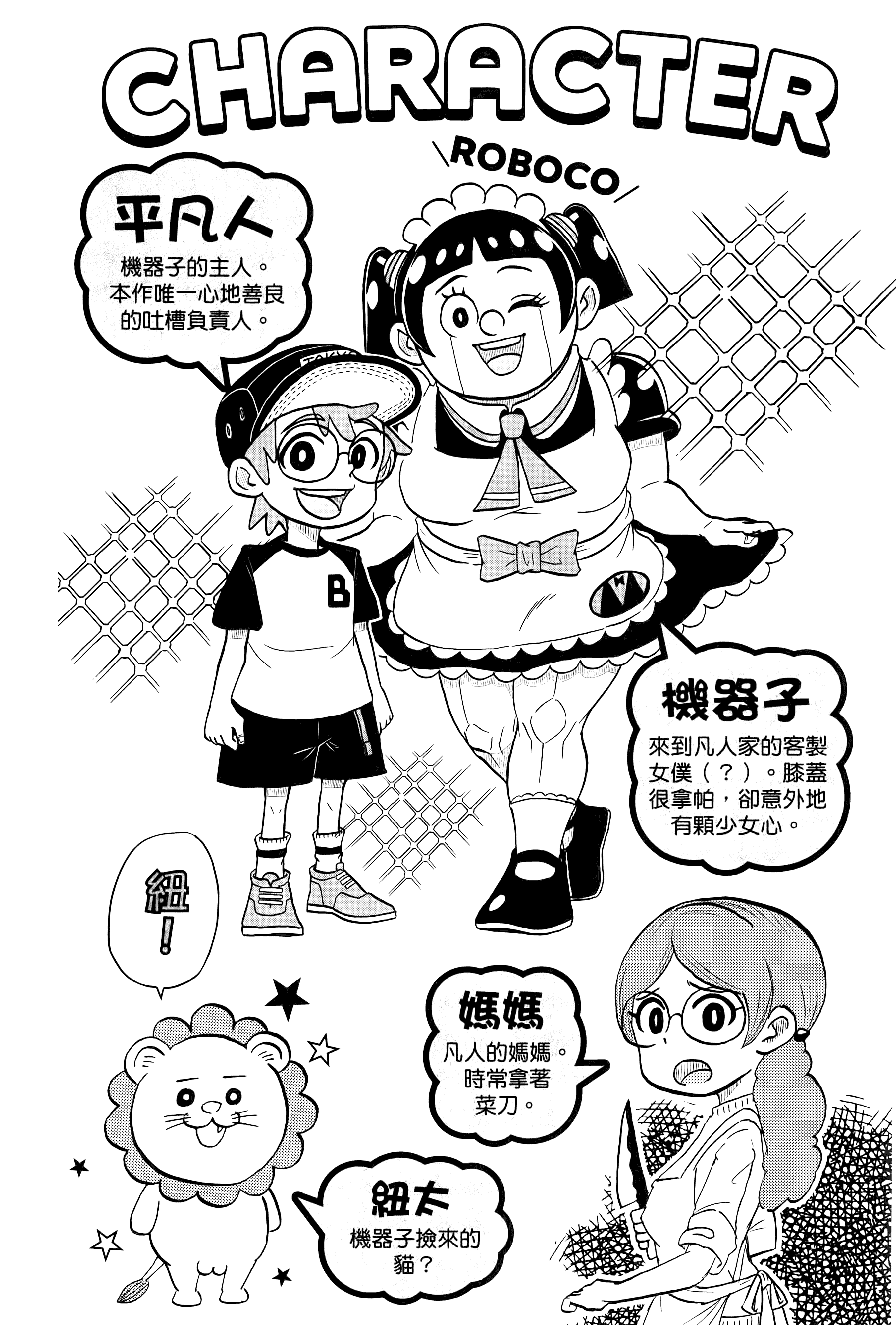 第 6 页